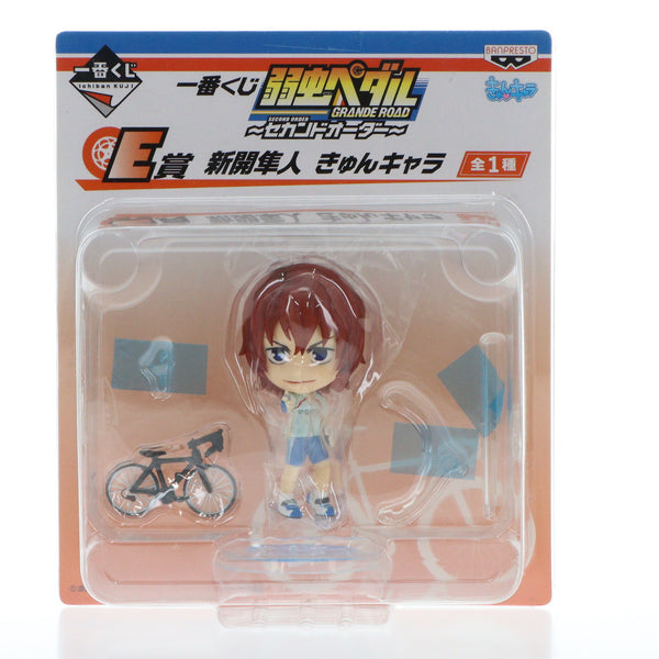 弱虫ペダル 新開隼人 フィギュア