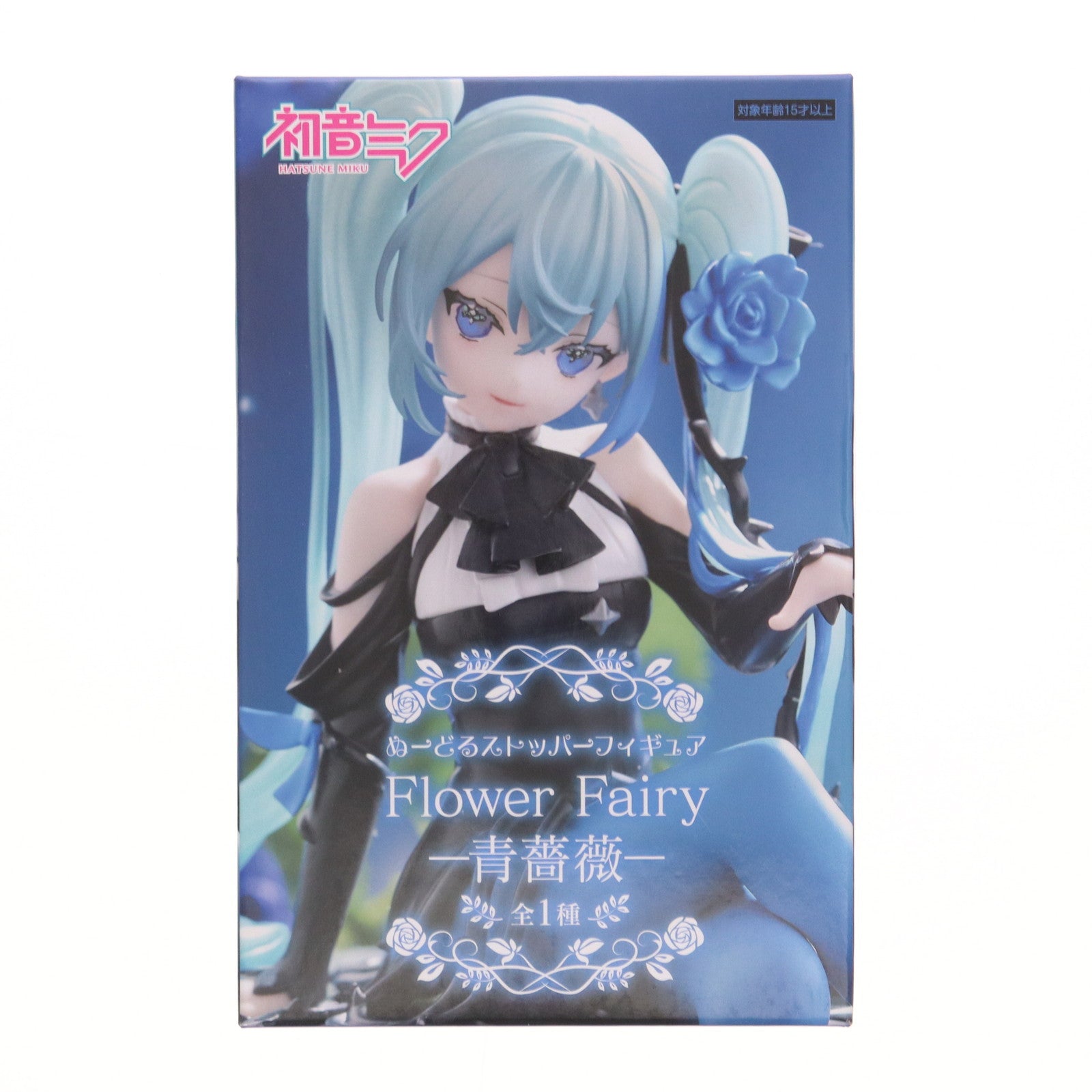 【中古即納】[FIG] 初音ミク VOCALOID(ボーカロイド) ぬーどるストッパーフィギュア Flower Fairy-青薔薇- プライズ(AMU-PRZ17283) フリュー(20240831)