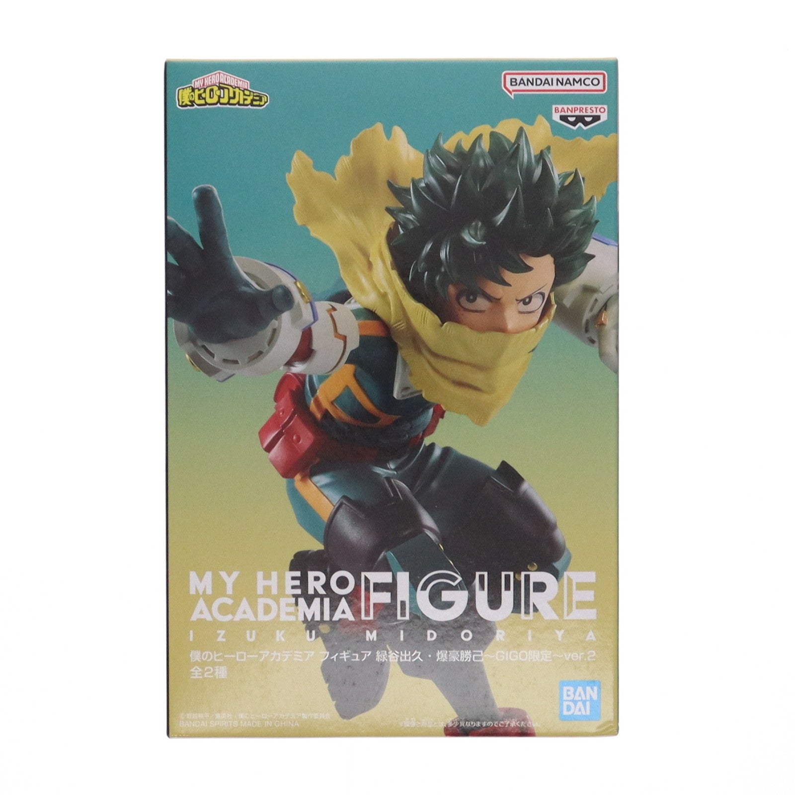 【中古即納】[FIG] 緑谷出久(みどりやいずく) 僕のヒーローアカデミア フィギュア 緑谷出久・爆豪勝己～GiGO限定～ver.2 プライズ(2729791) バンプレスト(20240921)