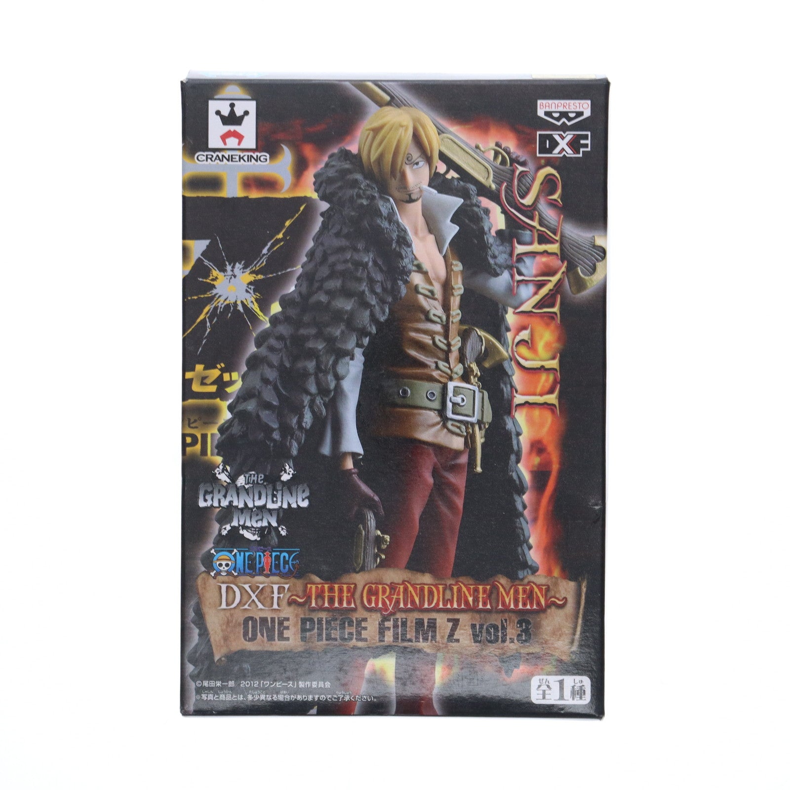 【中古即納】[FIG] サンジ ワンピース DXF～THE GRANDLINE MEN～ ONE PIECE FILM Z vol.3 フィギュア プライズ(48684) バンプレスト(20131220)