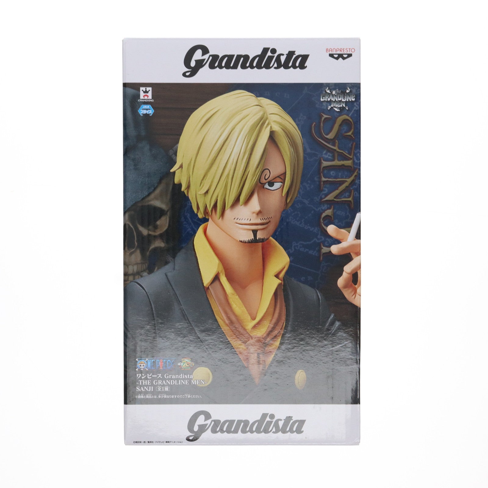 【中古即納】[FIG] サンジ Grandista-THE GRANDLINE MEN-SANJI ONE PIECE(ワンピース) フィギュア プライズ(39115) バンプレスト(20190210)