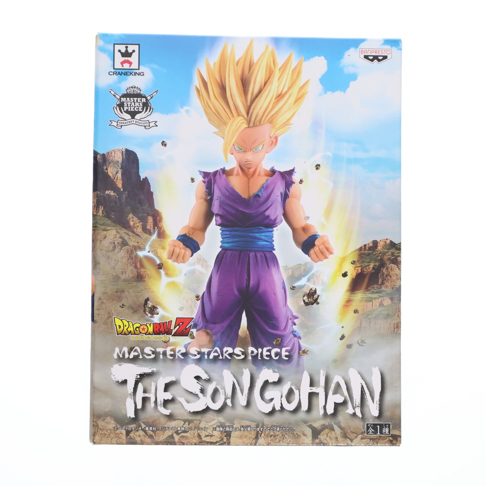 【中古即納】[FIG] 孫悟飯 ドラゴンボールZ MASTER STARS PIECE THE SON GOHAN DRAGON BALL フィギュア プライズ(49561) バンプレスト(20150416)