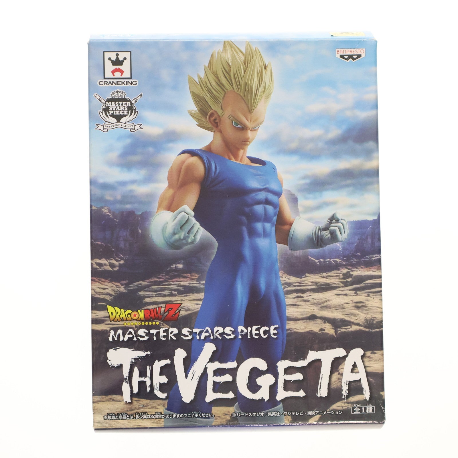 【中古即納】[FIG] ベジータ ドラゴンボールZ MASTER STARS PIECE THE VEGETA フィギュア プライズ(48814) バンプレスト(20140331)