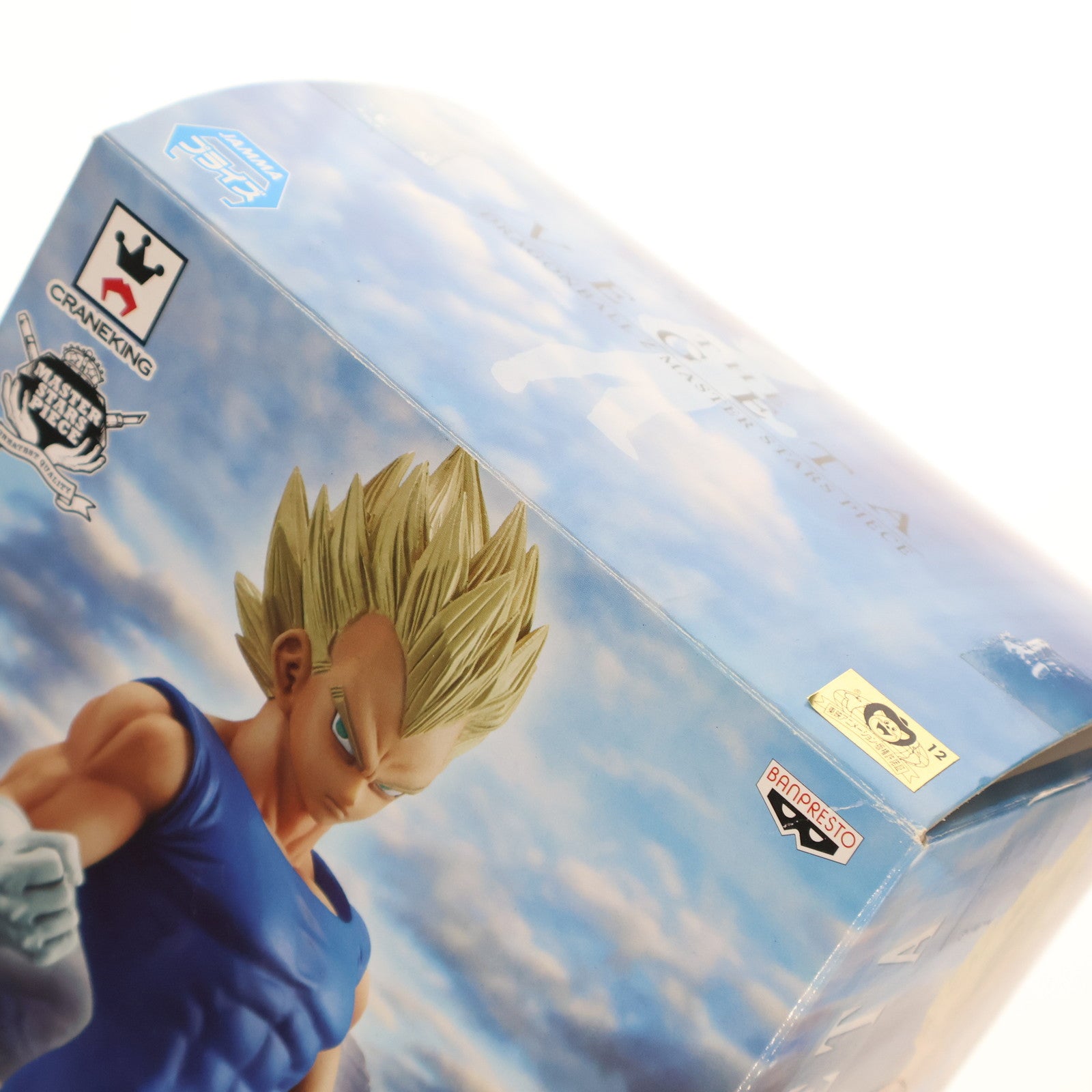 【中古即納】[FIG] ベジータ ドラゴンボールZ MASTER STARS PIECE THE VEGETA フィギュア プライズ(48814) バンプレスト(20140331)