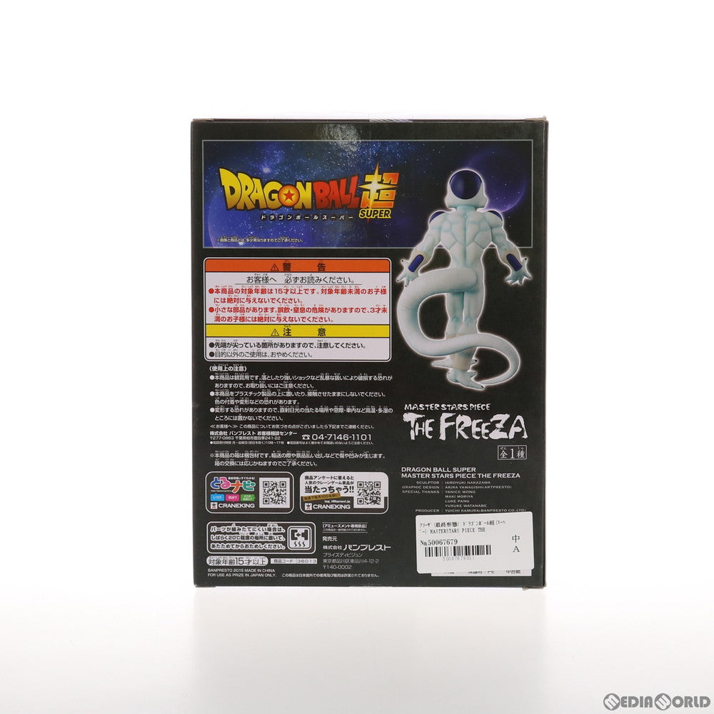 【中古即納】[FIG] フリーザ(最終形態) ドラゴンボール超(スーパー) MASTERSTARS PIECE THE FREEZA フィギュア プライズ(36013) バンプレスト(20151208)