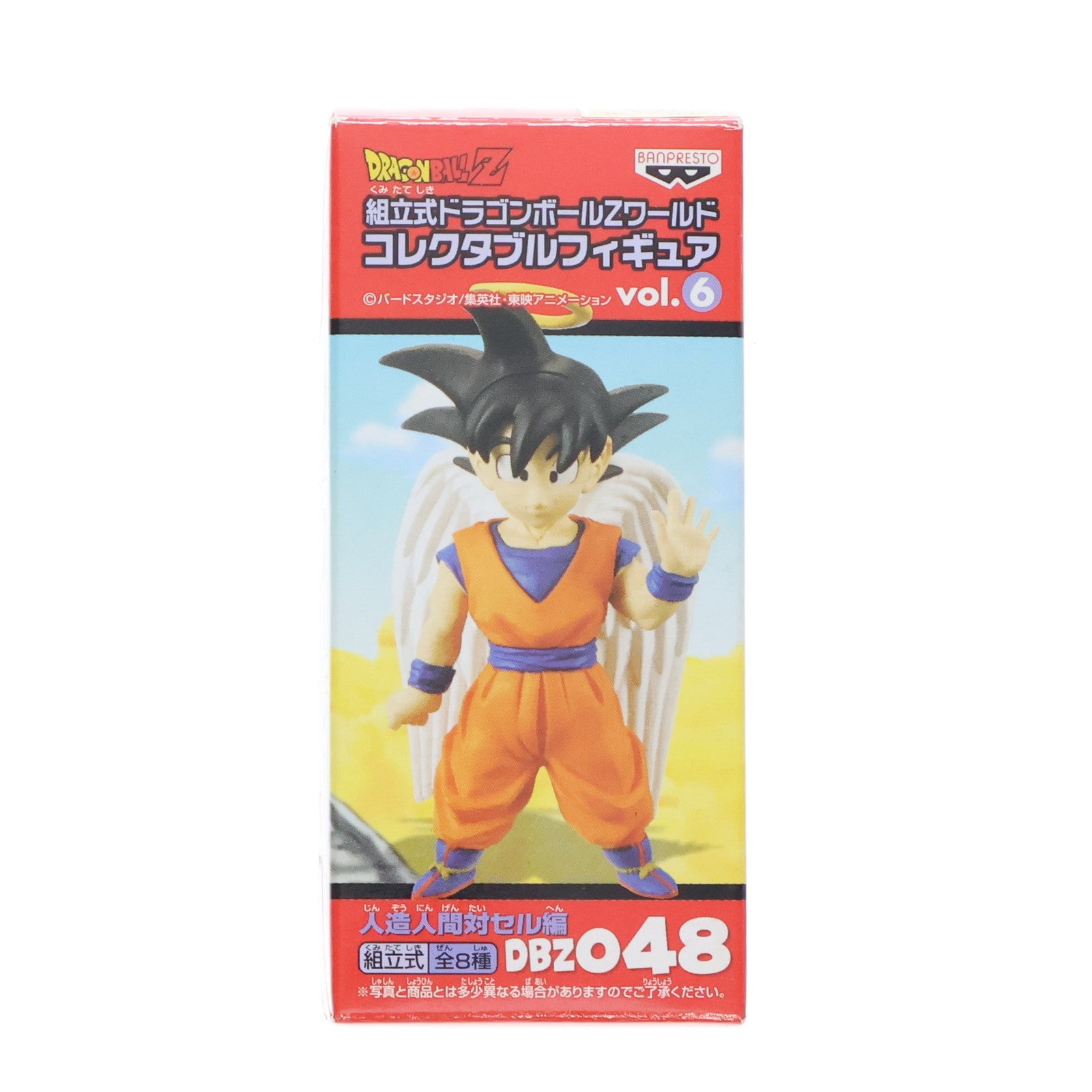 【中古即納】[FIG] 孫悟空(天使) ドラゴンボールZ 組立式ドラゴンボールZワールドコレクタブルvol.6 人造人間対セル編 DBZ048 フィギュア プライズ バンプレスト(20090930)