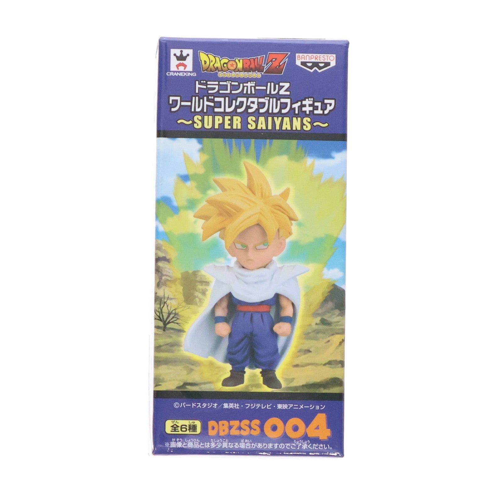 【中古即納】[FIG] 孫悟飯 ドラゴンボールZ ワールドコレクタブル～SUPER SAIYANS～ フィギュア プライズ(49152)  バンプレスト(20140920)