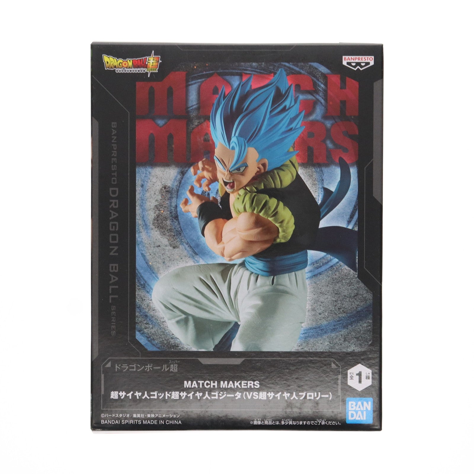 【中古即納】[FIG] 超サイヤ人ゴッド超サイヤ人ゴジータ ドラゴンボール超(スーパー) MATCH MAKERS 超サイヤ人ゴッド超サイヤ人ゴジータ(VS超サイヤ人ブロリー) DRAGON BALL フィギュア プライズ(2713271) バンプレスト(20240810)