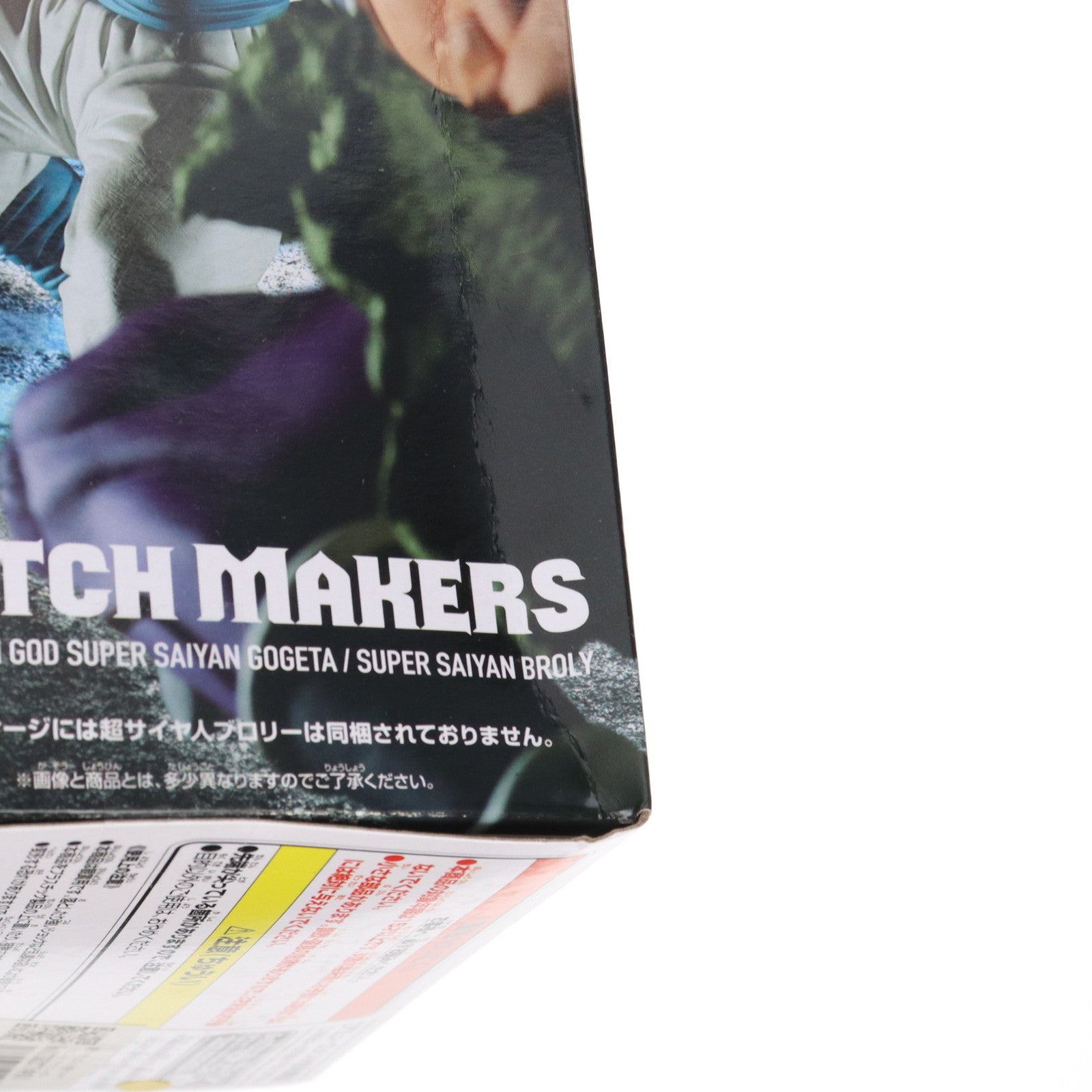 【中古即納】[FIG] 超サイヤ人ゴッド超サイヤ人ゴジータ ドラゴンボール超(スーパー) MATCH MAKERS 超サイヤ人ゴッド超サイヤ人ゴジータ(VS超サイヤ人ブロリー) DRAGON BALL フィギュア プライズ(2713271) バンプレスト(20240810)