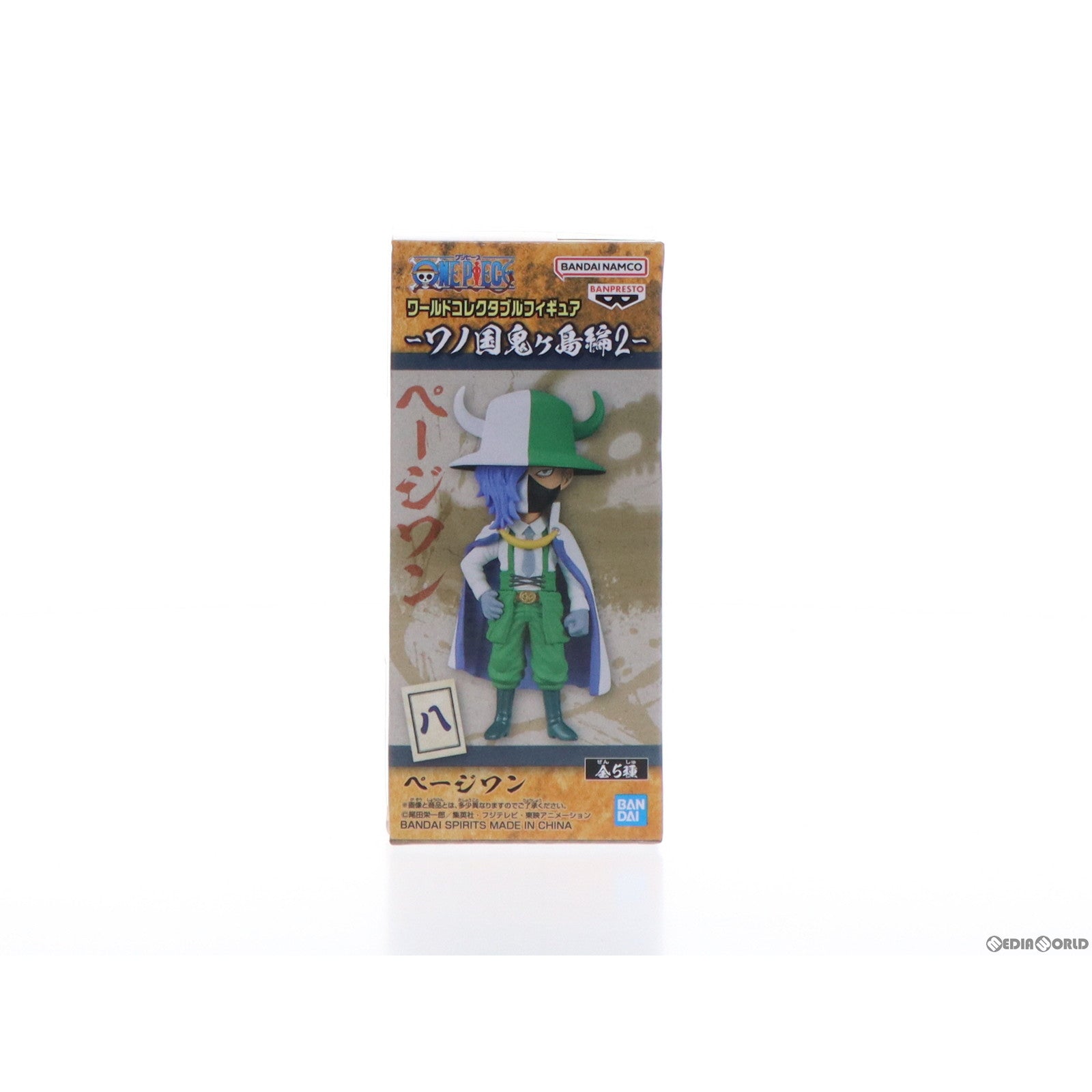 【中古即納】[FIG] ページワン ワンピース ワールドコレクタブルフィギュア-ワノ国鬼ヶ島編2- ONE PIECE プライズ(2615901) バンプレスト(20221231)