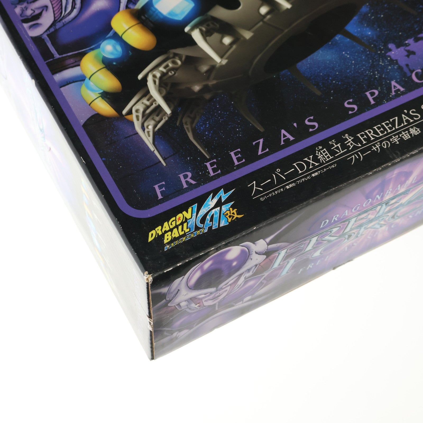 【中古即納】[FIG] フリーザの宇宙船 ドラゴンボール改 スーパーDX組立式FREEZA'S SPACESHIP フィギュア プライズ バンプレスト(19991231)