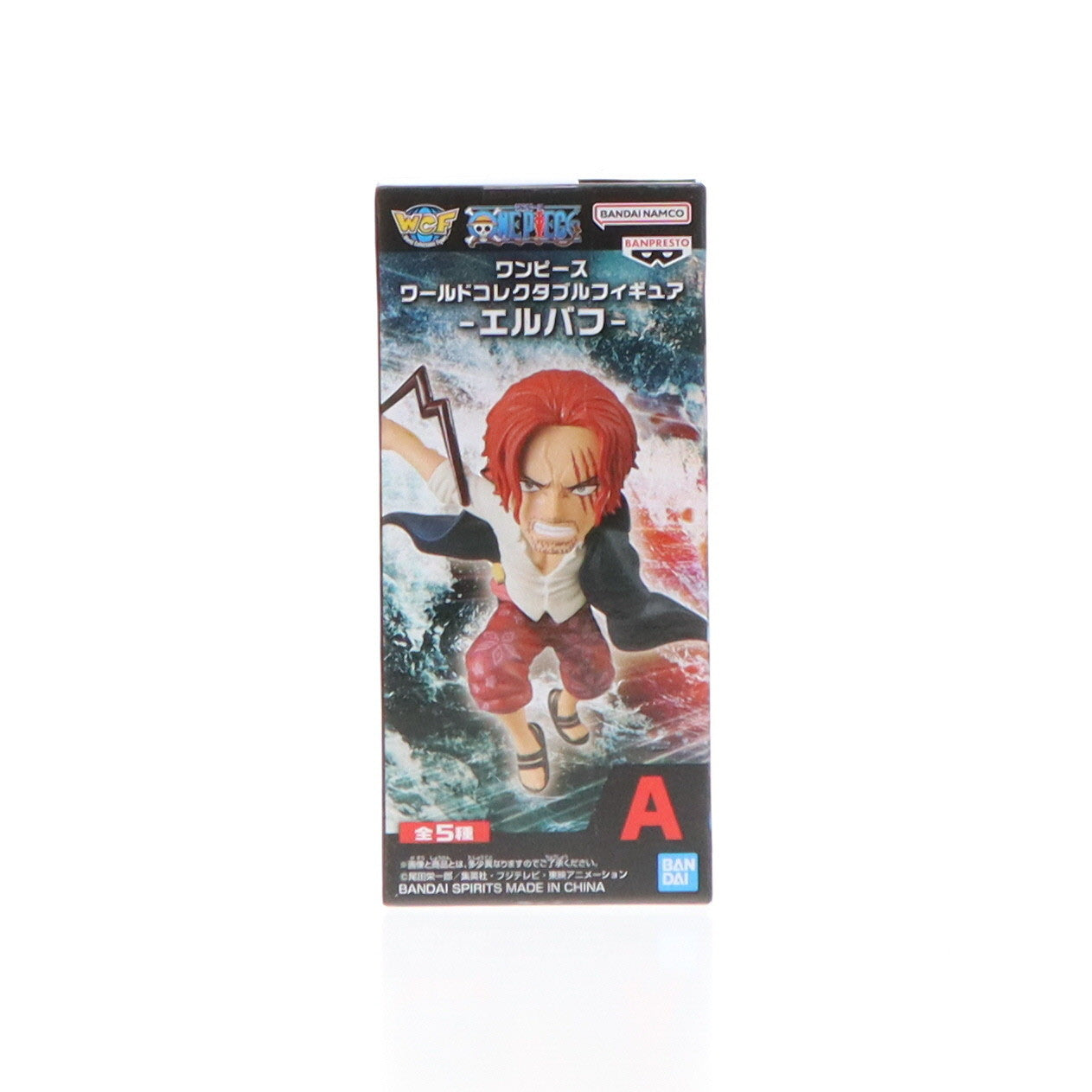 【中古即納】[FIG] シャンクス ワンピース ワールドコレクタブルフィギュア-エルバフ- ONE PIECE プライズ(2715048) バンプレスト(20241112)