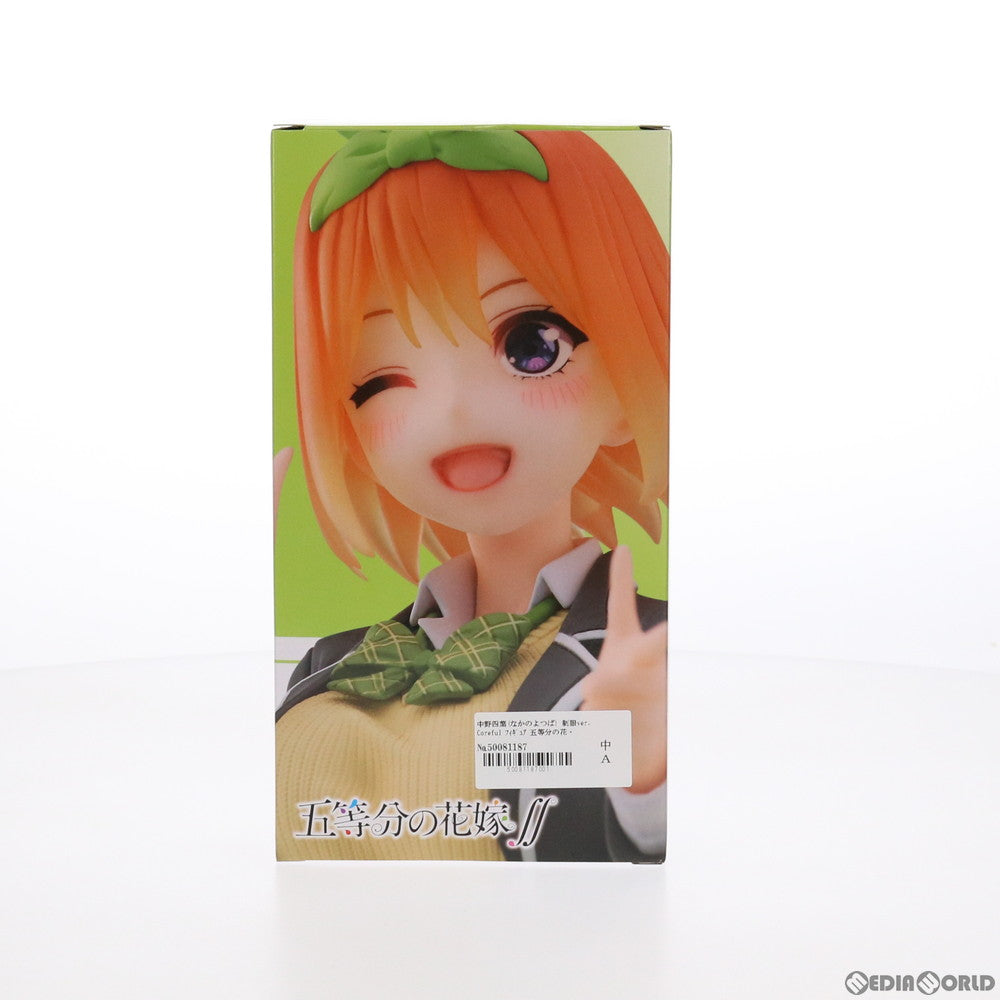 【中古即納】[FIG] 中野四葉(なかのよつば) 五等分の花嫁∬ Coreful フィギュア 中野四葉～制服ver.～ プライズ(451379900) タイトー(20211120)