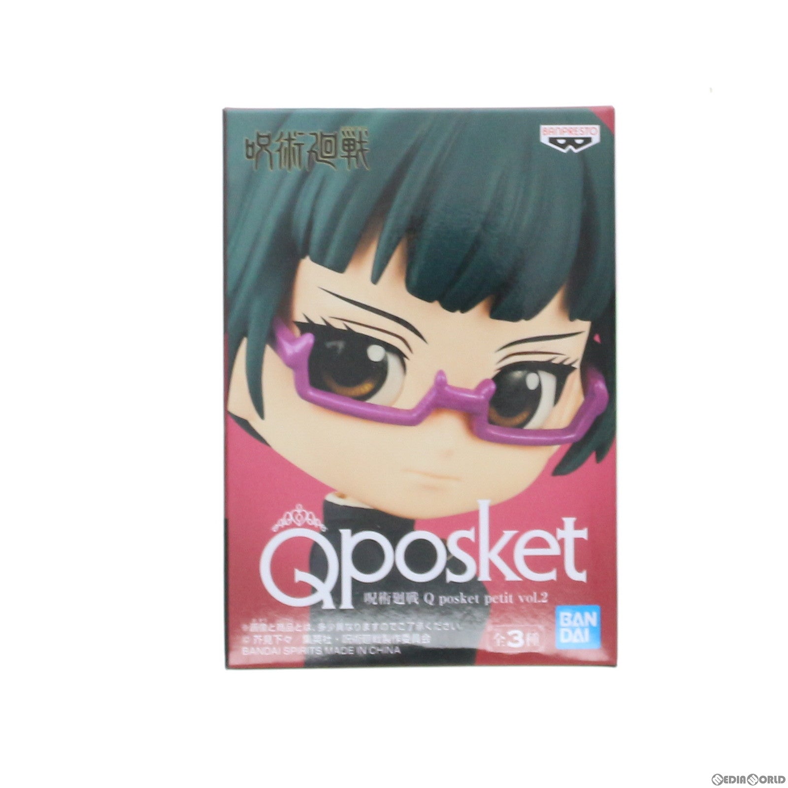 【中古即納】[FIG] 禪院真希(ぜんいんまき) 呪術廻戦 Q posket petit vol.2 フィギュア プライズ(2615063) バンプレスト(20220930)