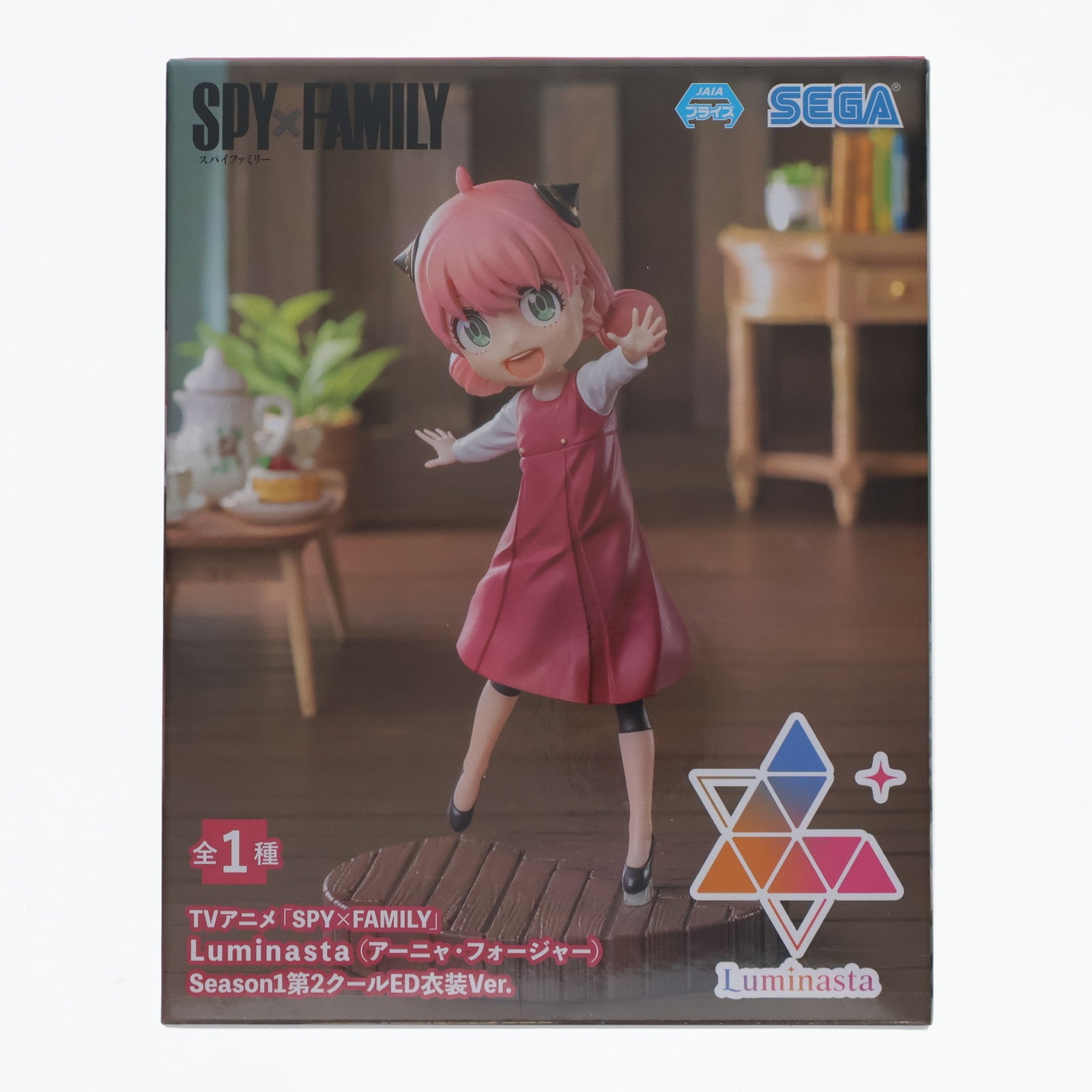 【中古即納】[FIG] アーニャ・フォージャー SPY×FAMILY(スパイファミリー) Luminasta(アーニャ・フォージャー)Season1第2クールED衣装Ver. フィギュア プライズ(1111501) セガ(20240610)