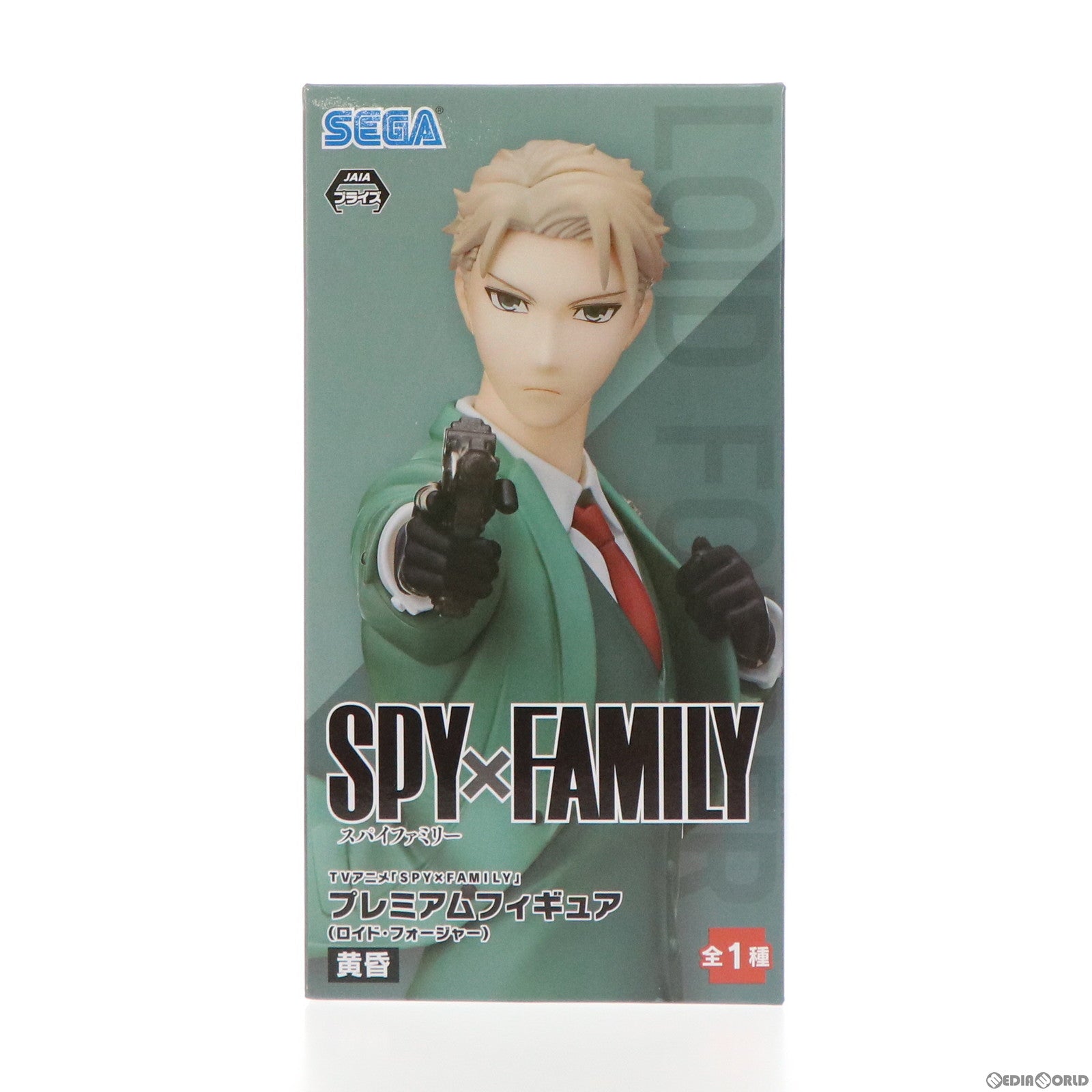 【中古即納】[FIG] 黄昏(ロイド・フォージャー) SPY×FAMILY(スパイファミリー) プレミアムフィギュア プライズ(1058392) セガ(20220630)