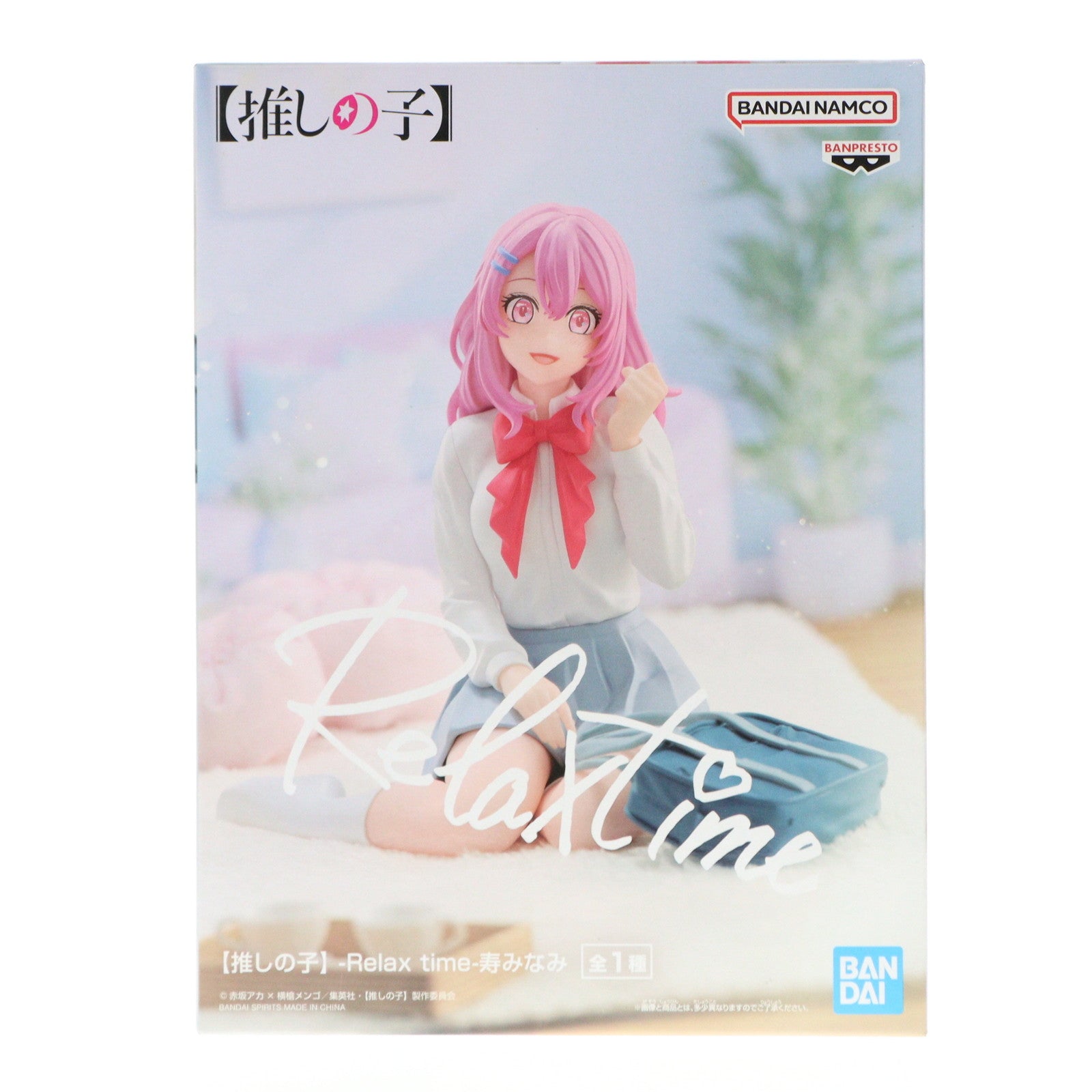 【中古即納】[FIG] 寿みなみ(ことぶきみなみ) 【推しの子】 -Relax time-寿みなみ フィギュア プライズ(2706041) バンプレスト(20240531)