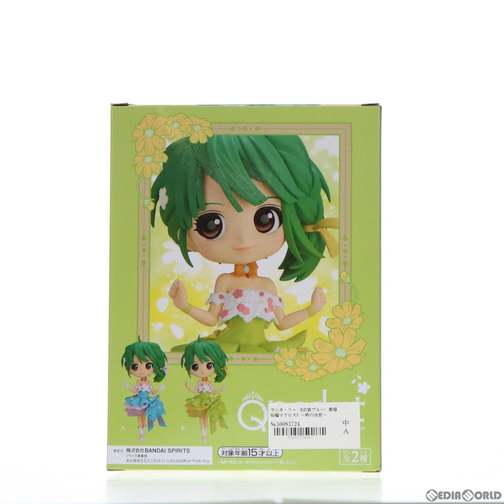 【中古即納】[FIG] ランカ・リー (B衣装ブルー) 劇場短編マクロスF(フロンティア) ～時の迷宮～ Q posket -ランカ・リー- フィギュア プライズ(2546235) バンプレスト(20211120)