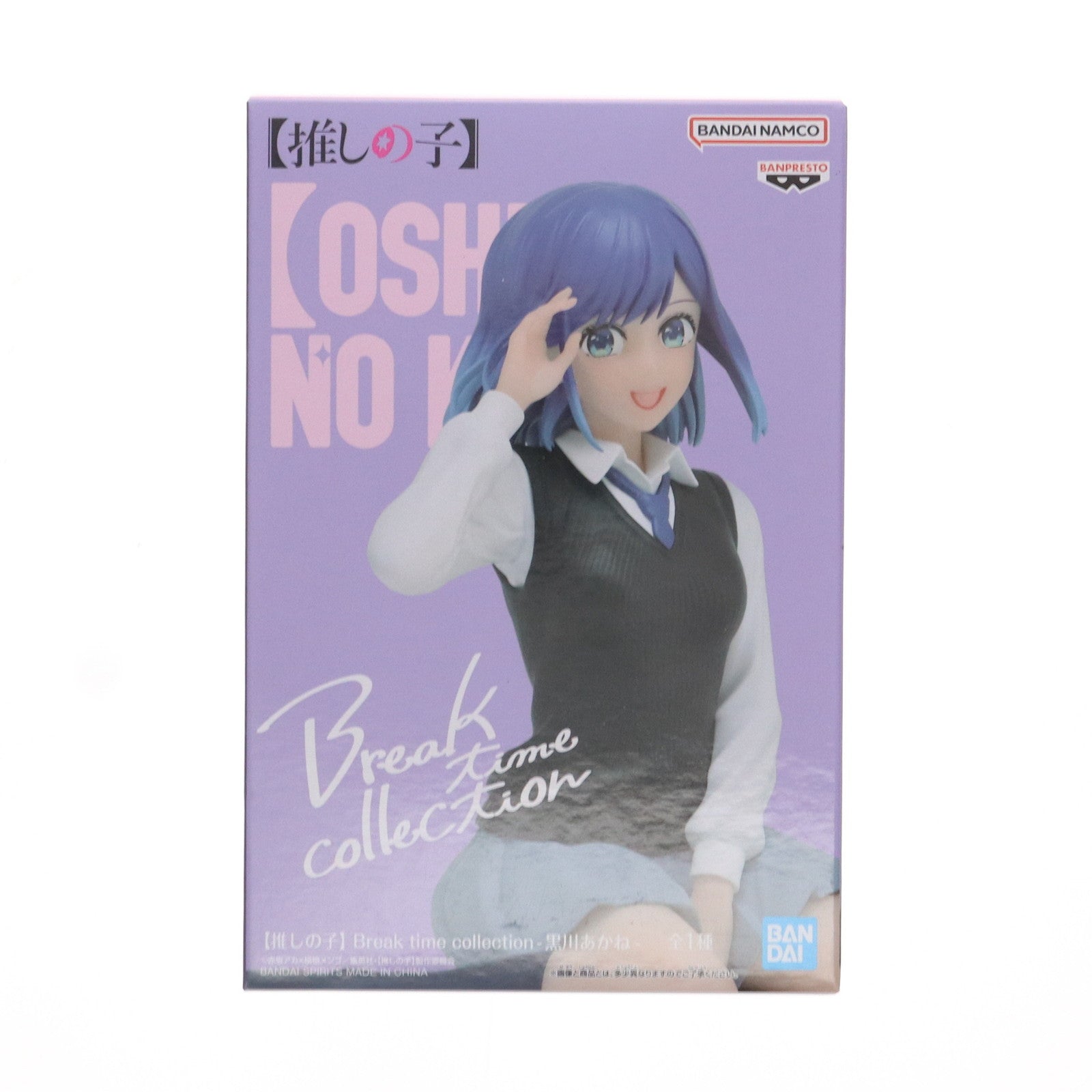 【中古即納】[FIG] 黒川あかね(くろかわあかね) 【推しの子】 Break time collection-黒川あかね- フィギュア プライズ(2705390) バンプレスト(20240531)