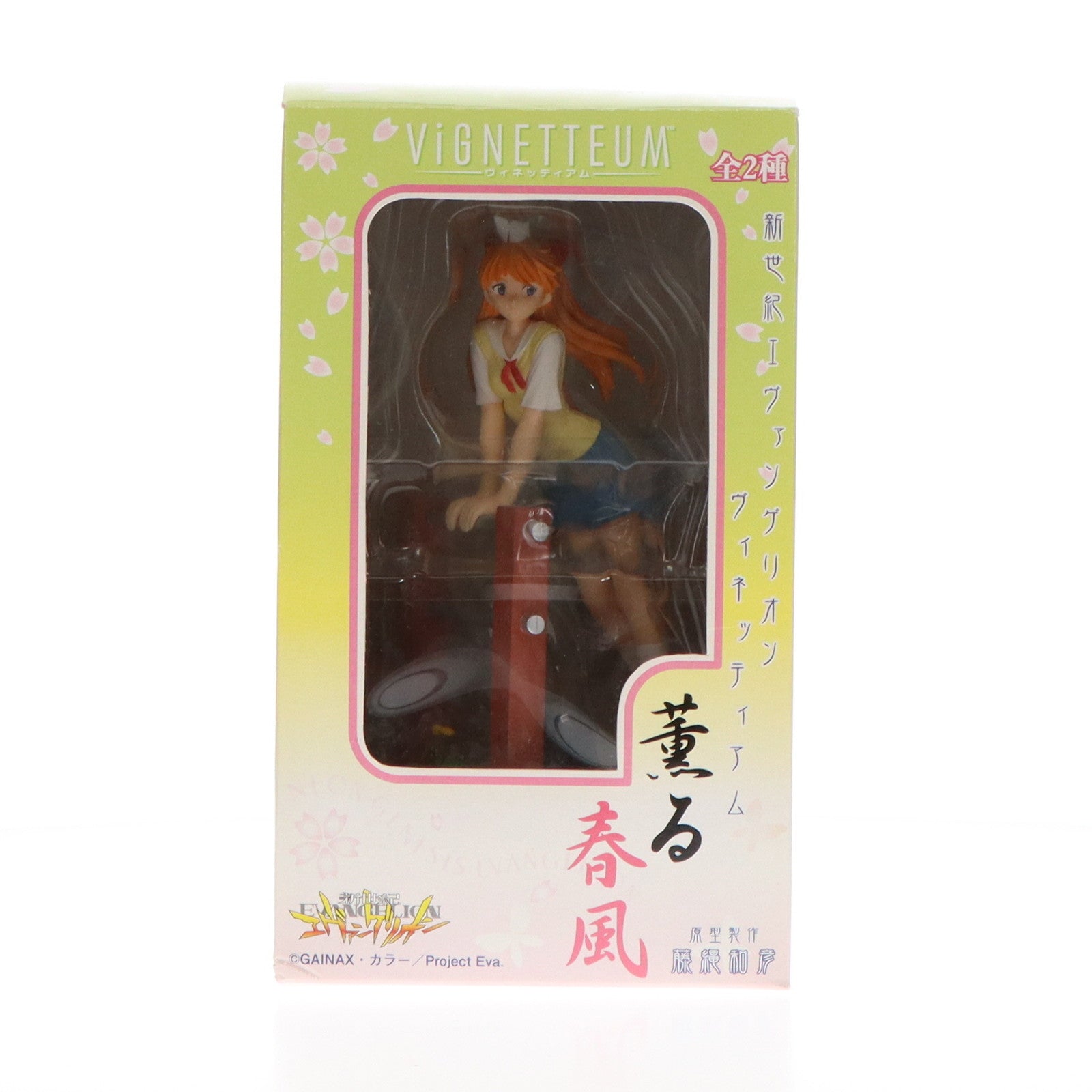 【中古即納】[FIG] 惣流・アスカ・ラングレー 新世紀エヴァンゲリオン ヴィネッティアム薫る春風(19406) プライズ セガ(20090430)