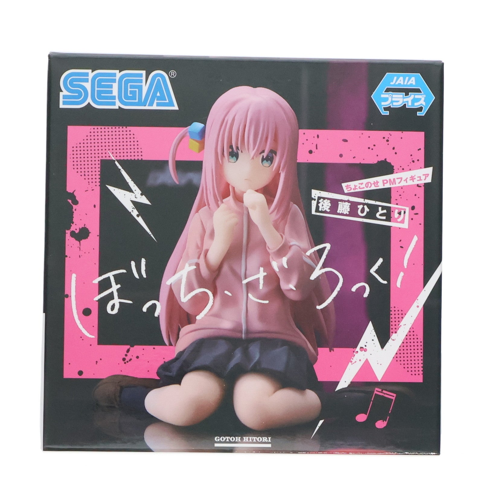 【中古即納】[FIG] 後藤ひとり(ごとうひとり) ぼっち・ざ・ろっく! ちょこのせプレミアムフィギュア プライズ(1103571) セガ(20230331)