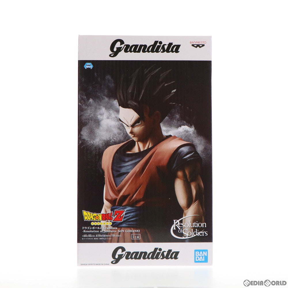 【中古即納】[FIG] 孫悟飯 ドラゴンボールZ Grandista-Resolution of Soldiers-SON GOHAN#2 フィギュア プライズ(2549273) バンプレスト(20211020)