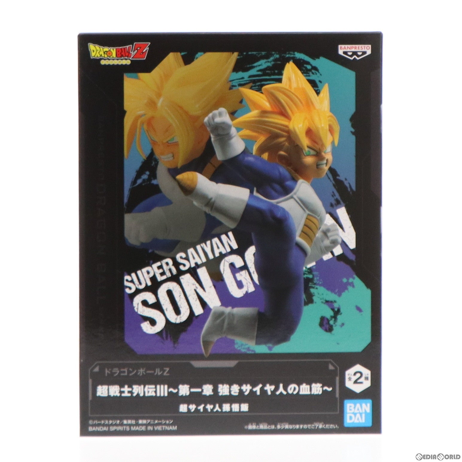 【中古即納】[FIG] 超サイヤ人孫悟飯 ドラゴンボールZ 超戦士列伝III～第一章 強きサイヤ人の血筋～ フィギュア プライズ(2617614) バンプレスト(20221010)