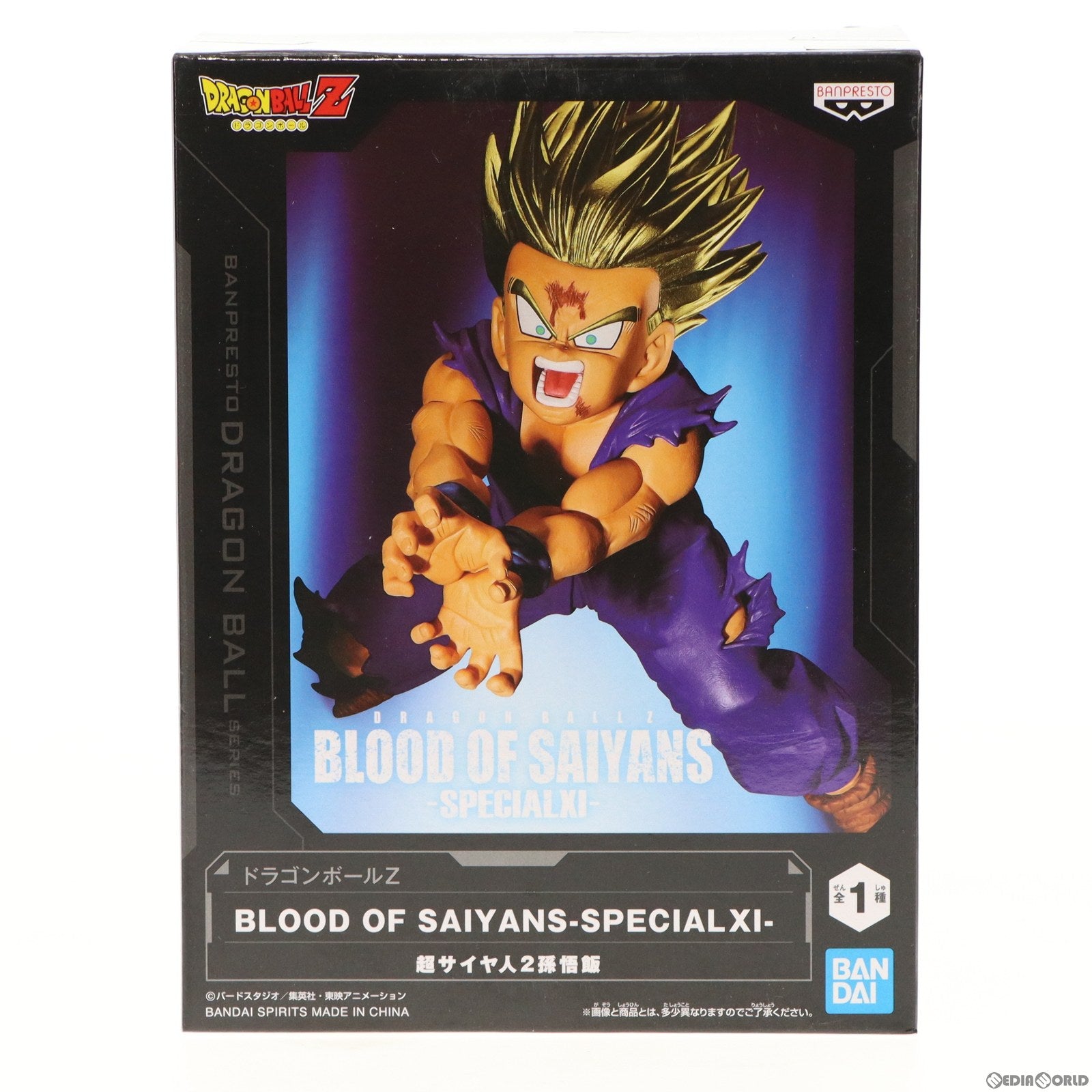 【中古即納】[FIG] 超サイヤ人2孫悟飯 ドラゴンボールZ BLOOD OF SAIYANS-SPECIAL XI- フィギュア プライズ(2600221) バンプレスト(20220731)