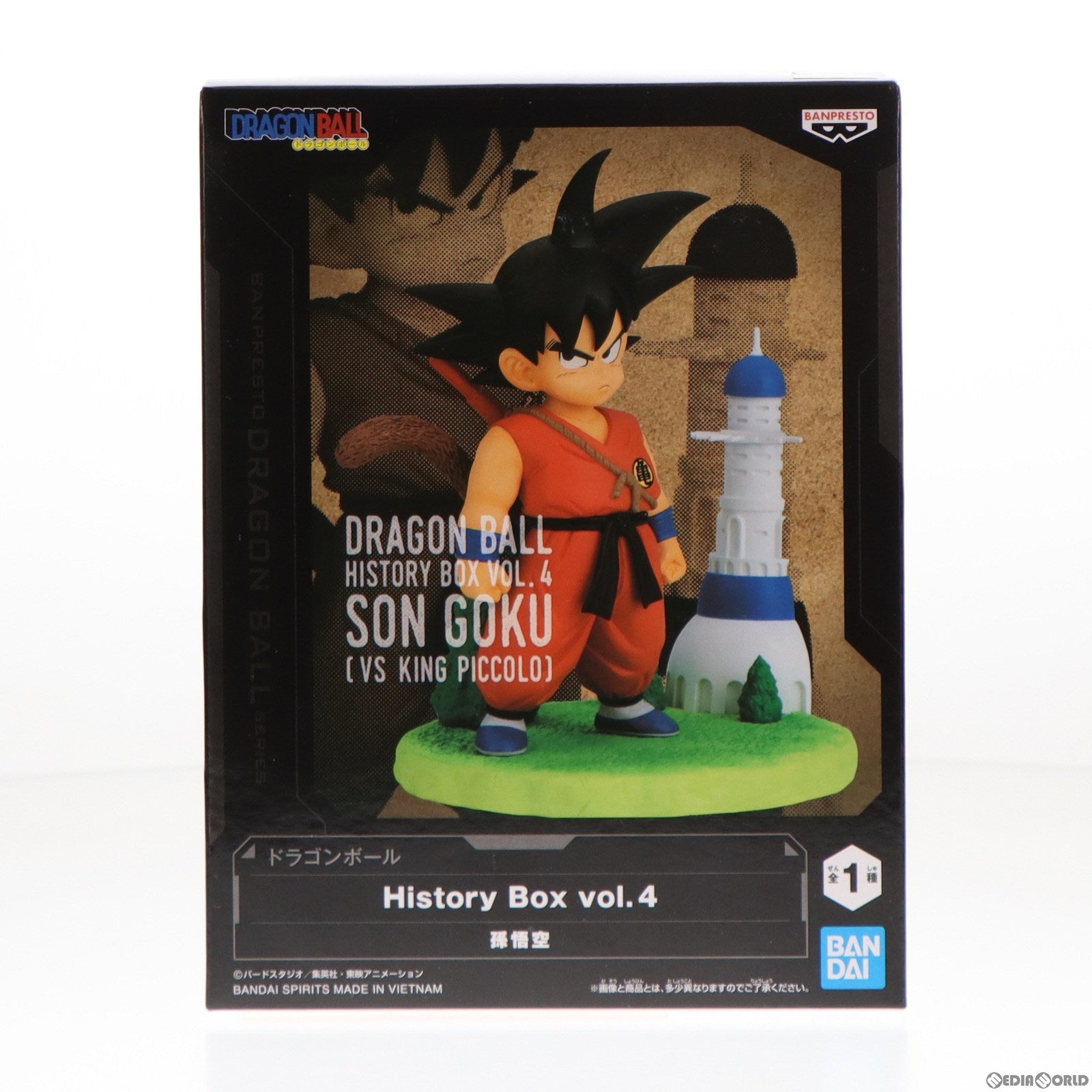 【中古即納】[FIG] 孫悟空(幼少期) ドラゴンボール History Box vol.4 フィギュア プライズ(2617617) バンプレスト(20221010)