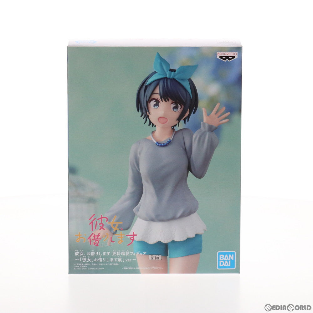 【中古即納】[FIG] 更科瑠夏(さらしなるか) フィギュア～「彼女、お借りします展」ver.～ 彼女、お借りします プライズ(2563066) バンプレスト(20211130)