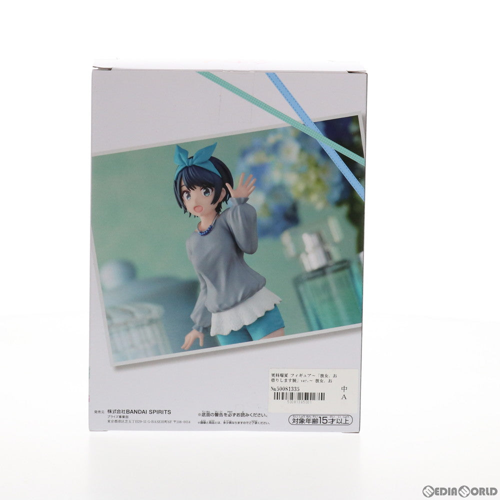 【中古即納】[FIG] 更科瑠夏(さらしなるか) フィギュア～「彼女、お借りします展」ver.～ 彼女、お借りします プライズ(2563066) バンプレスト(20211130)