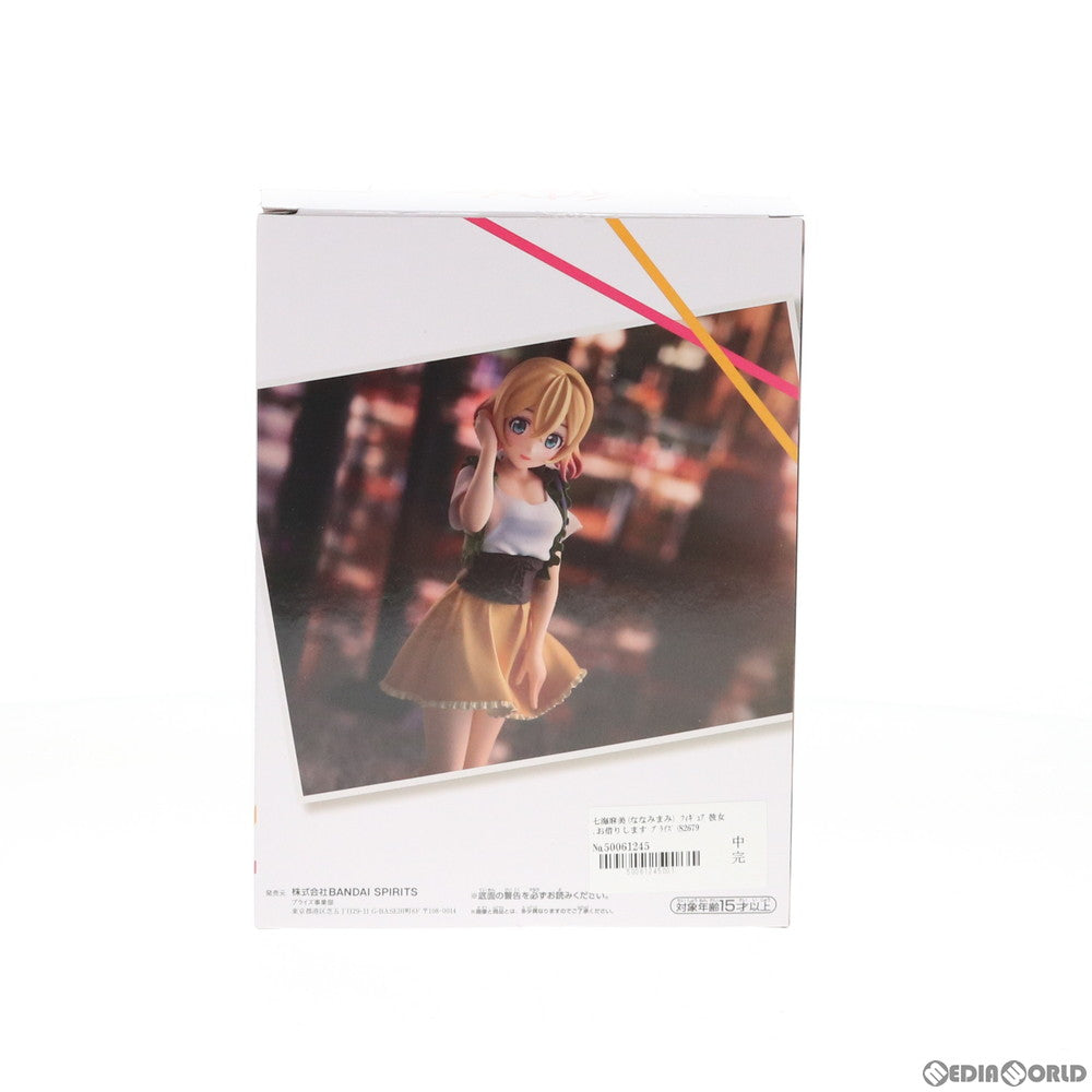 【中古即納】[FIG] 七海麻美(ななみまみ) フィギュア 彼女、お借りします プライズ(82679) バンプレスト(20201220)