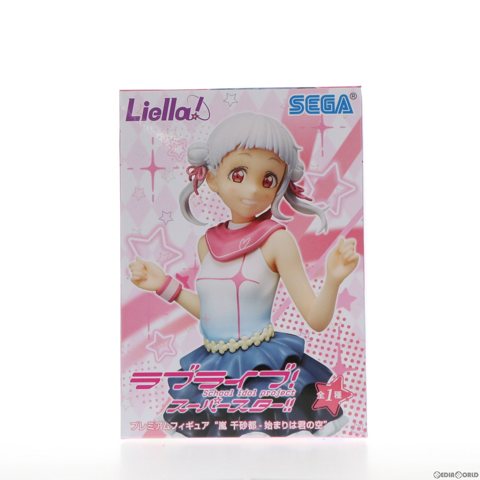 【中古即納】[FIG] 嵐千砂都(あらしちさと) ラブライブ!スーパースター!! プレミアムフィギュア 嵐千砂都-始まりは君の空 プライズ(1056112) セガ(20211231)