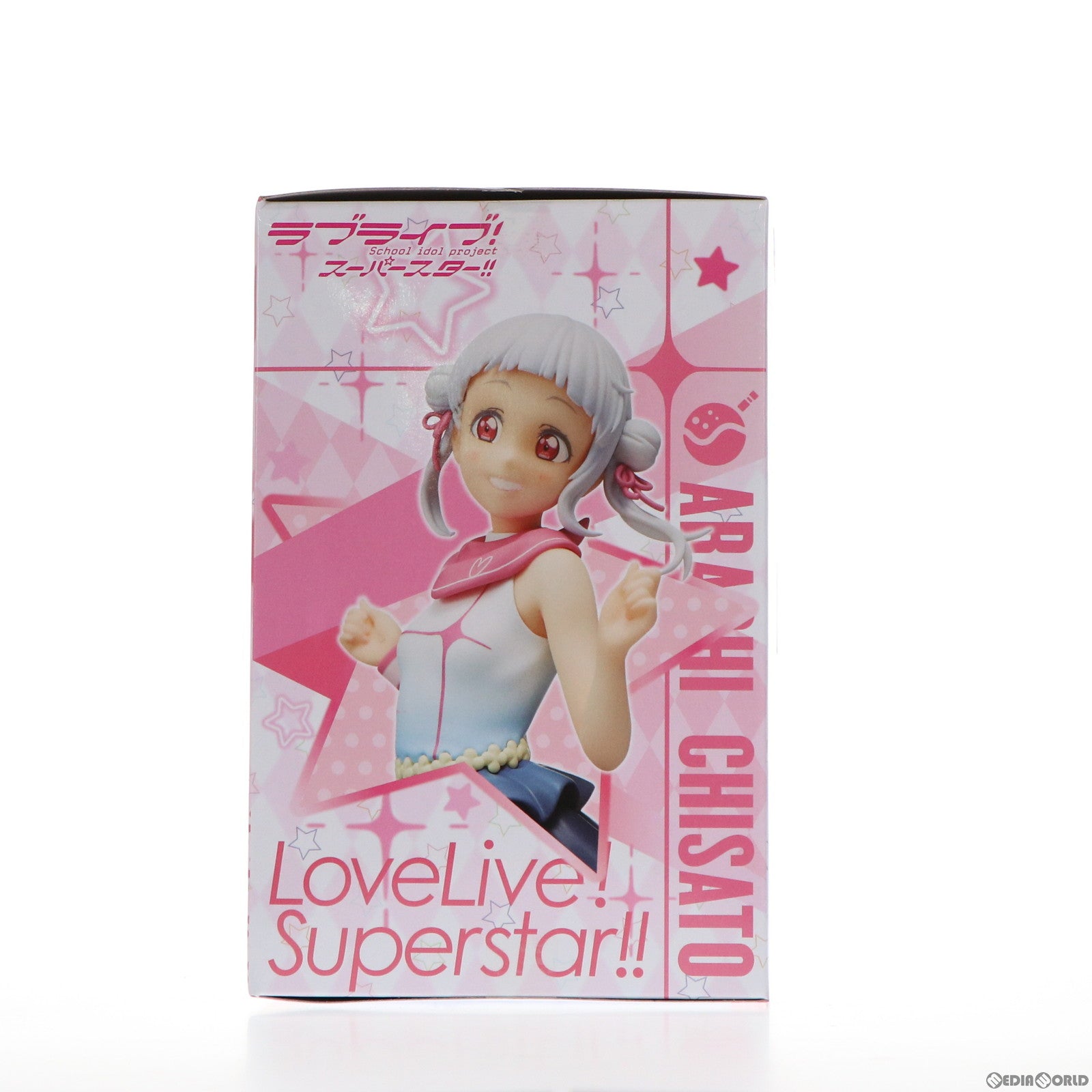 【中古即納】[FIG] 嵐千砂都(あらしちさと) ラブライブ!スーパースター!! プレミアムフィギュア 嵐千砂都-始まりは君の空 プライズ(1056112) セガ(20211231)