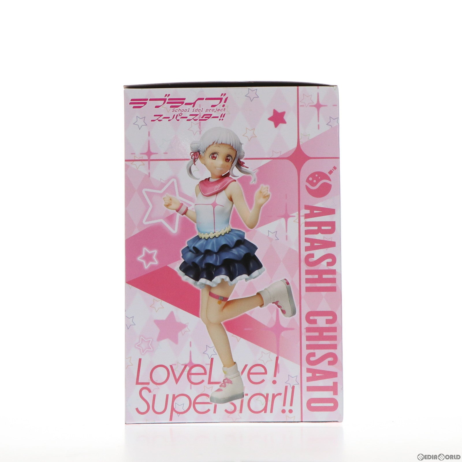 【中古即納】[FIG] 嵐千砂都(あらしちさと) ラブライブ!スーパースター!! プレミアムフィギュア 嵐千砂都-始まりは君の空 プライズ(1056112) セガ(20211231)