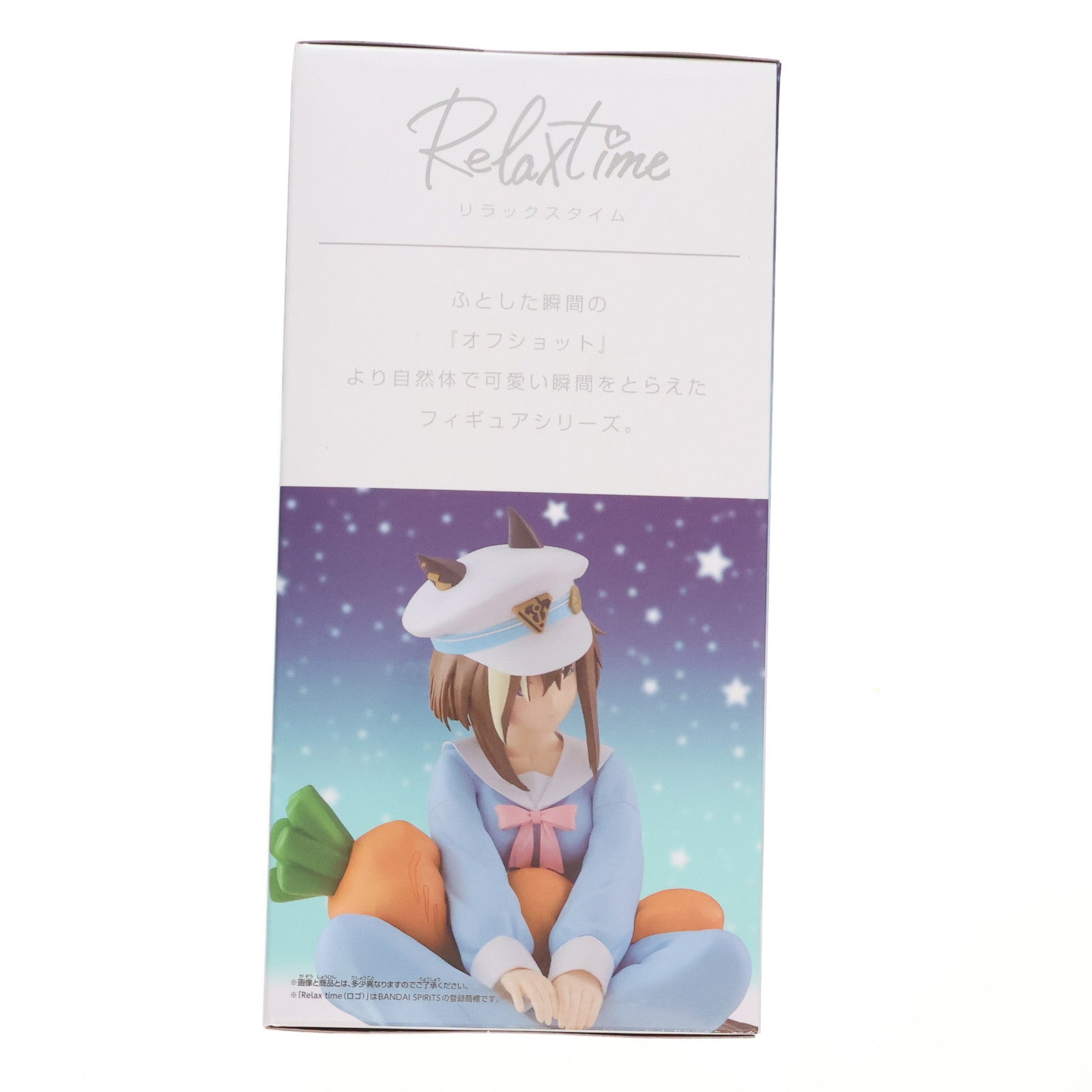 【中古即納】[FIG] シュヴァルグラン TVアニメ『ウマ娘 プリティーダービー Season 3』 -Relax time-シュヴァルグラン Another ver. フィギュア プライズ(2754450) バンプレスト(20241110)