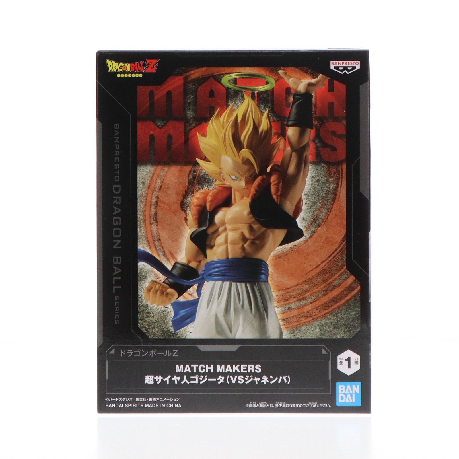 【中古即納】[FIG] 超サイヤ人ゴジータ ドラゴンボールZ MATCH MAKERS 超サイヤ人ゴジータ(VSジャネンバ) フィギュア プライズ(2712889) バンプレスト(20241115)