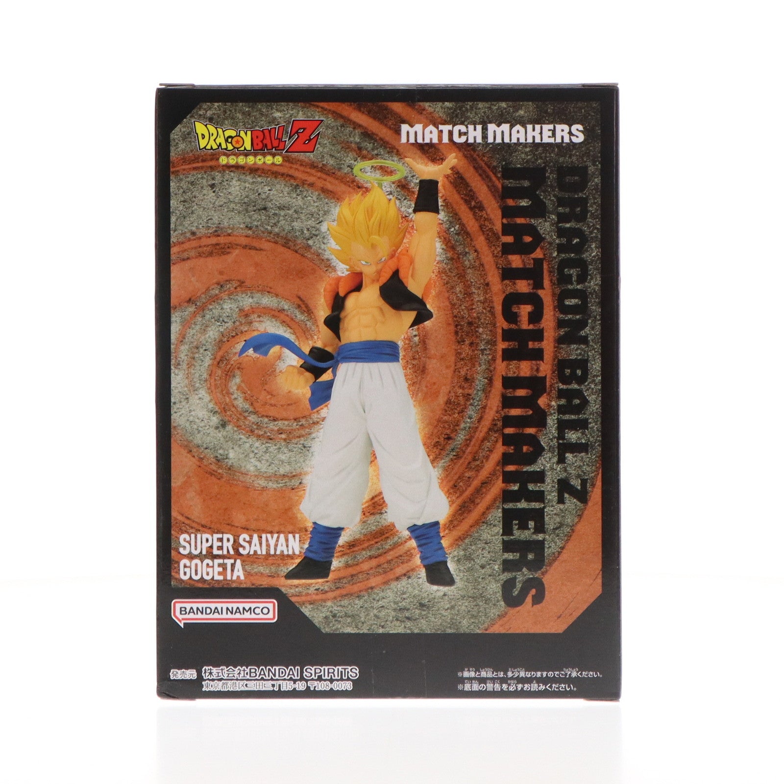 【中古即納】[FIG] 超サイヤ人ゴジータ ドラゴンボールZ MATCH MAKERS 超サイヤ人ゴジータ(VSジャネンバ) フィギュア プライズ(2712889) バンプレスト(20241115)