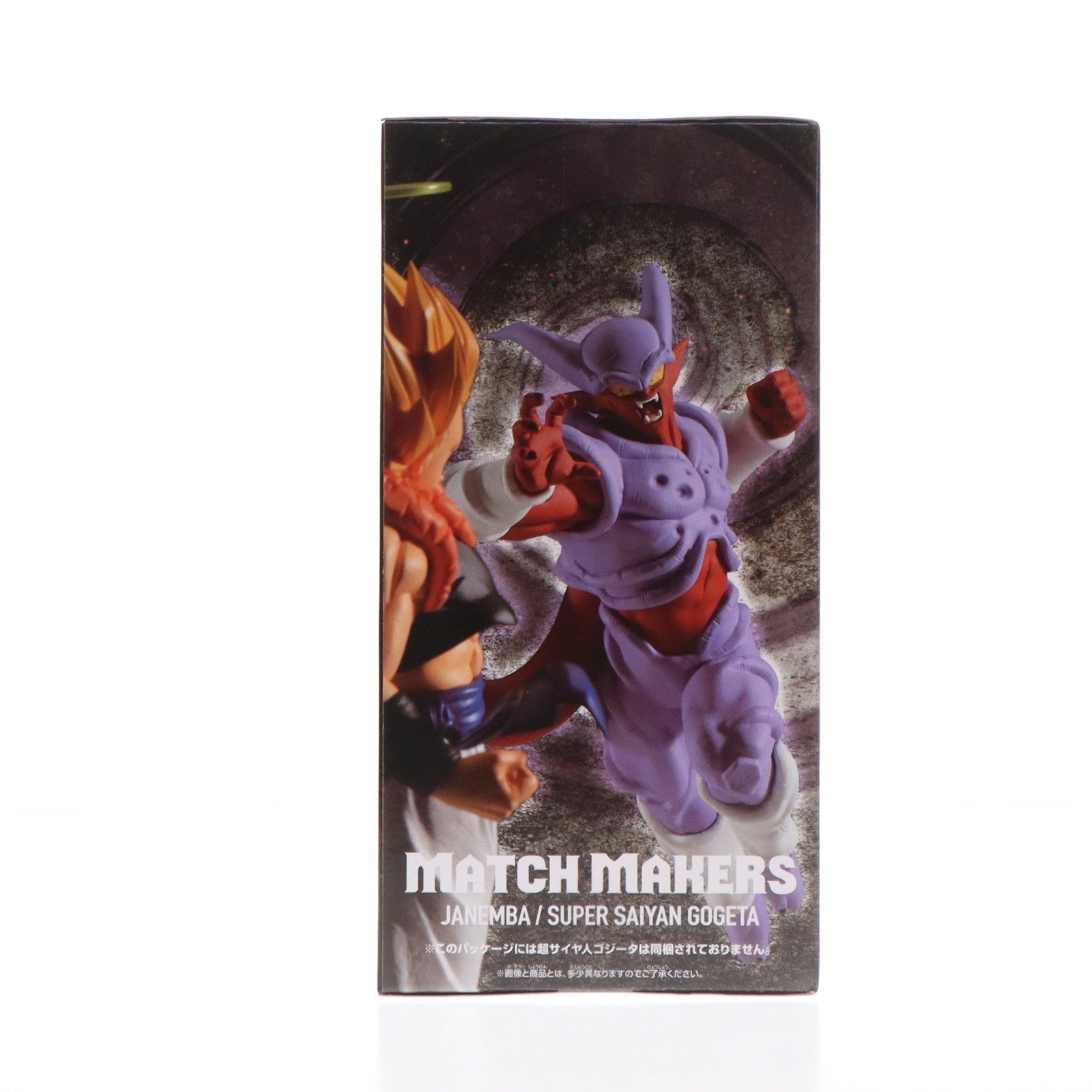 【中古即納】[FIG] ジャネンバ ドラゴンボールZ MATCH MAKERS ジャネンバ(VS超サイヤ人ゴジータ) フィギュア プライズ(2712900) バンプレスト(20241115)