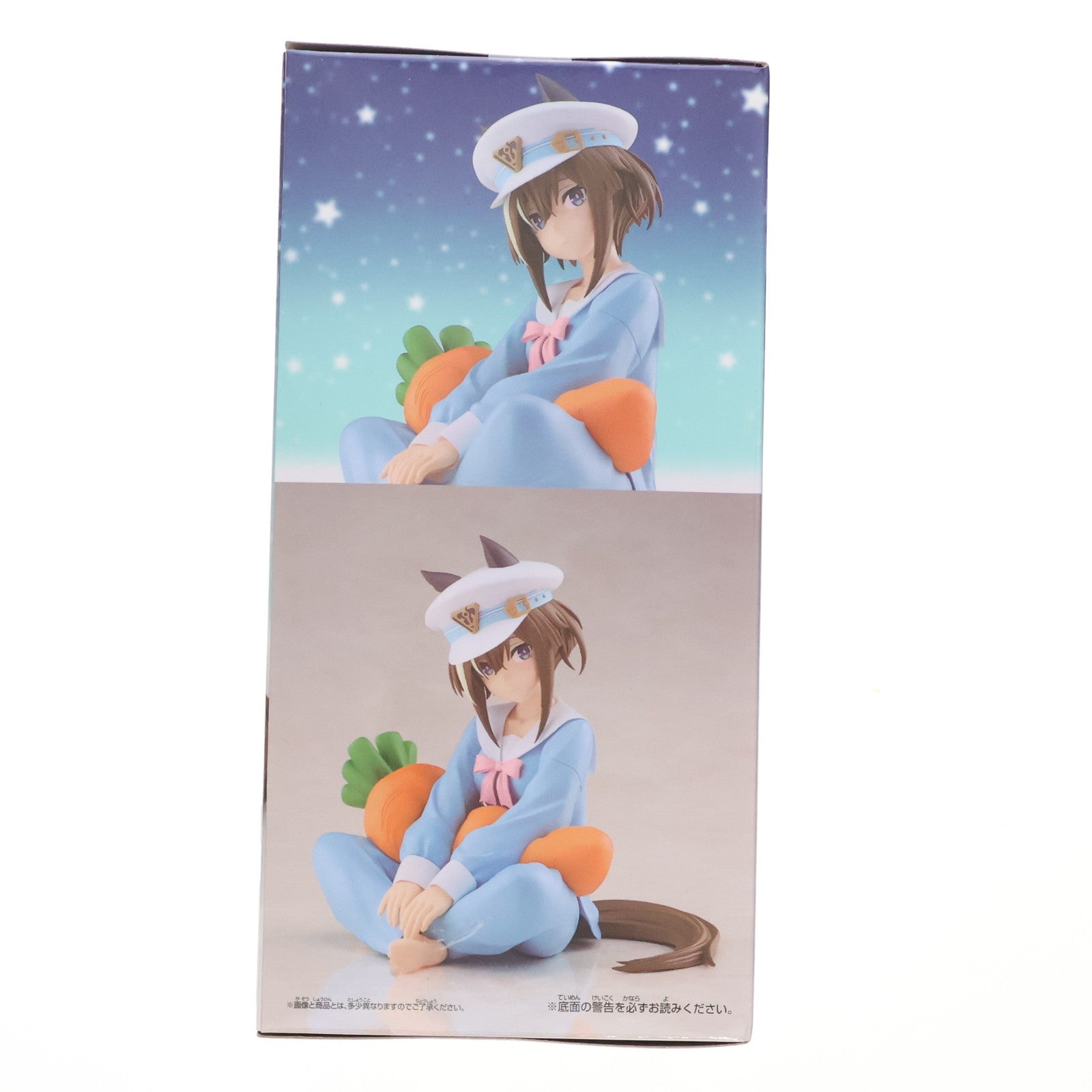 【中古即納】[FIG] シュヴァルグラン TVアニメ『ウマ娘 プリティーダービー Season 3』 -Relax time-シュヴァルグラン Another ver. フィギュア プライズ(2754450) バンプレスト(20241110)