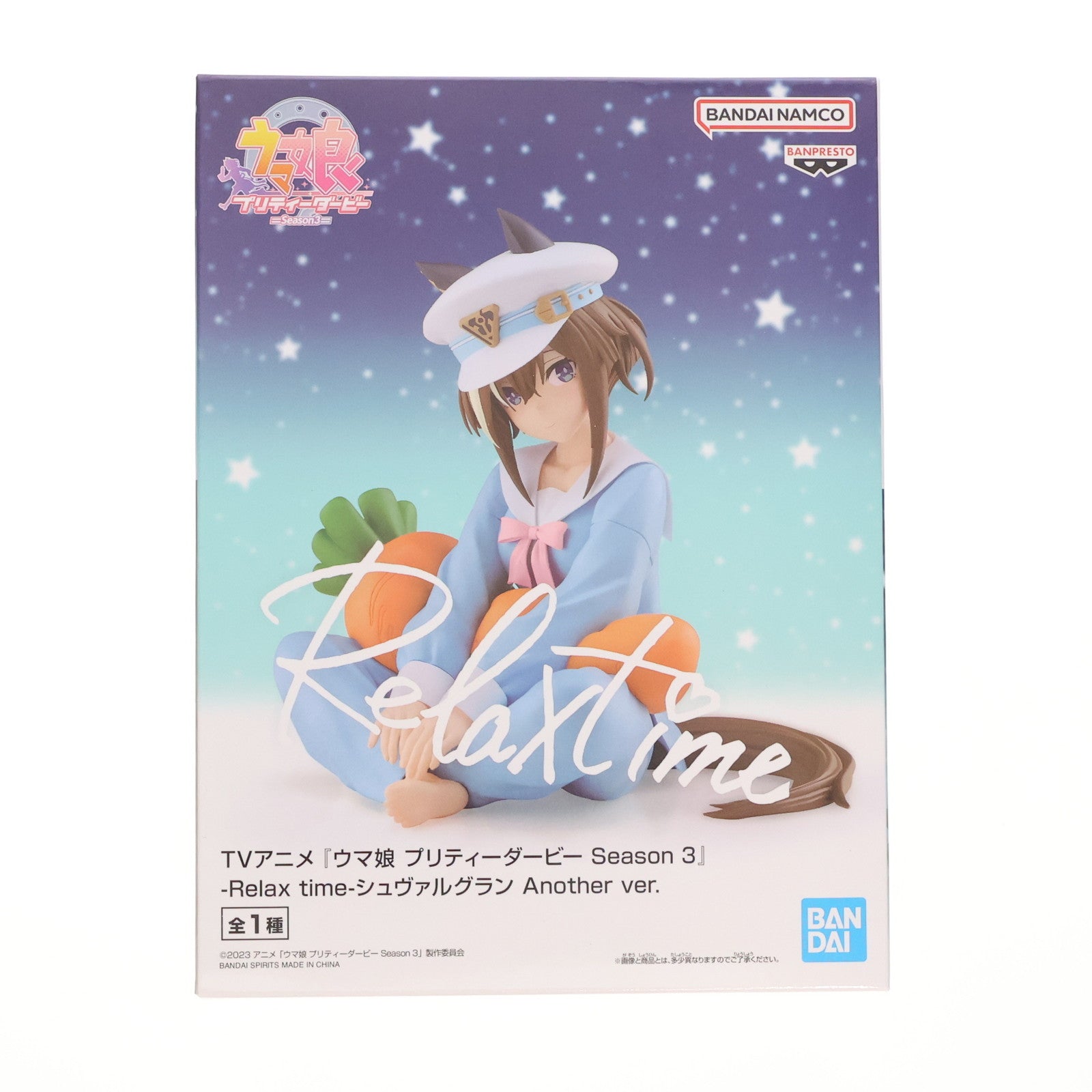 【中古即納】[FIG] シュヴァルグラン TVアニメ『ウマ娘 プリティーダービー Season 3』 -Relax time-シュヴァルグラン Another ver. フィギュア プライズ(2754450) バンプレスト(20241110)