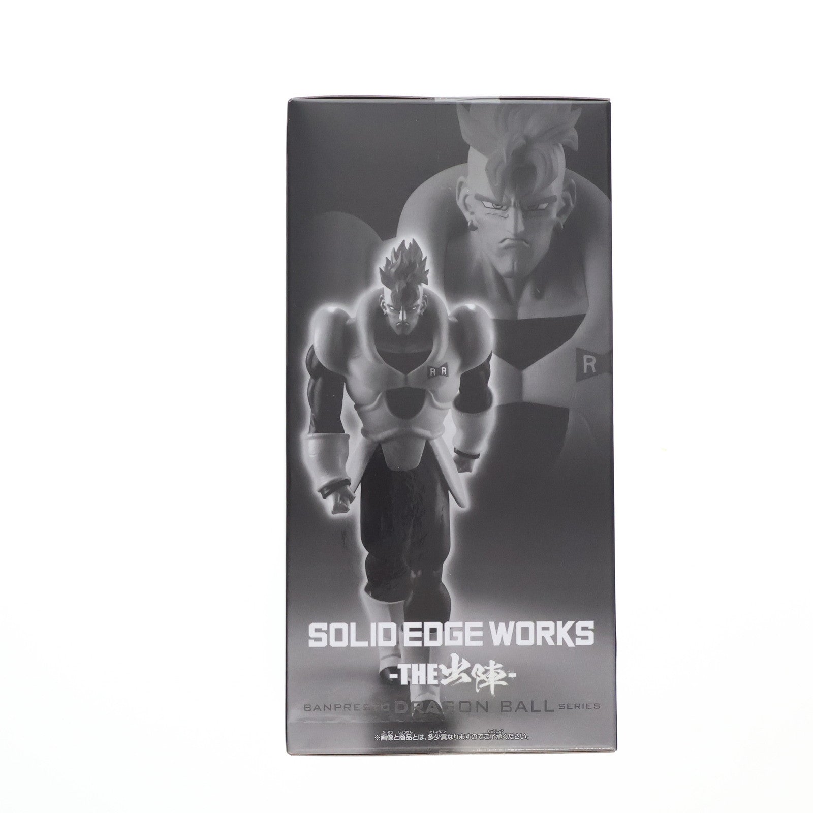 【中古即納】[FIG] 人造人間16号 ドラゴンボールZ SOLID EDGE WORKS-THE出陣-人造人間16号 フィギュア プライズ(2713262) バンプレスト(20241110)