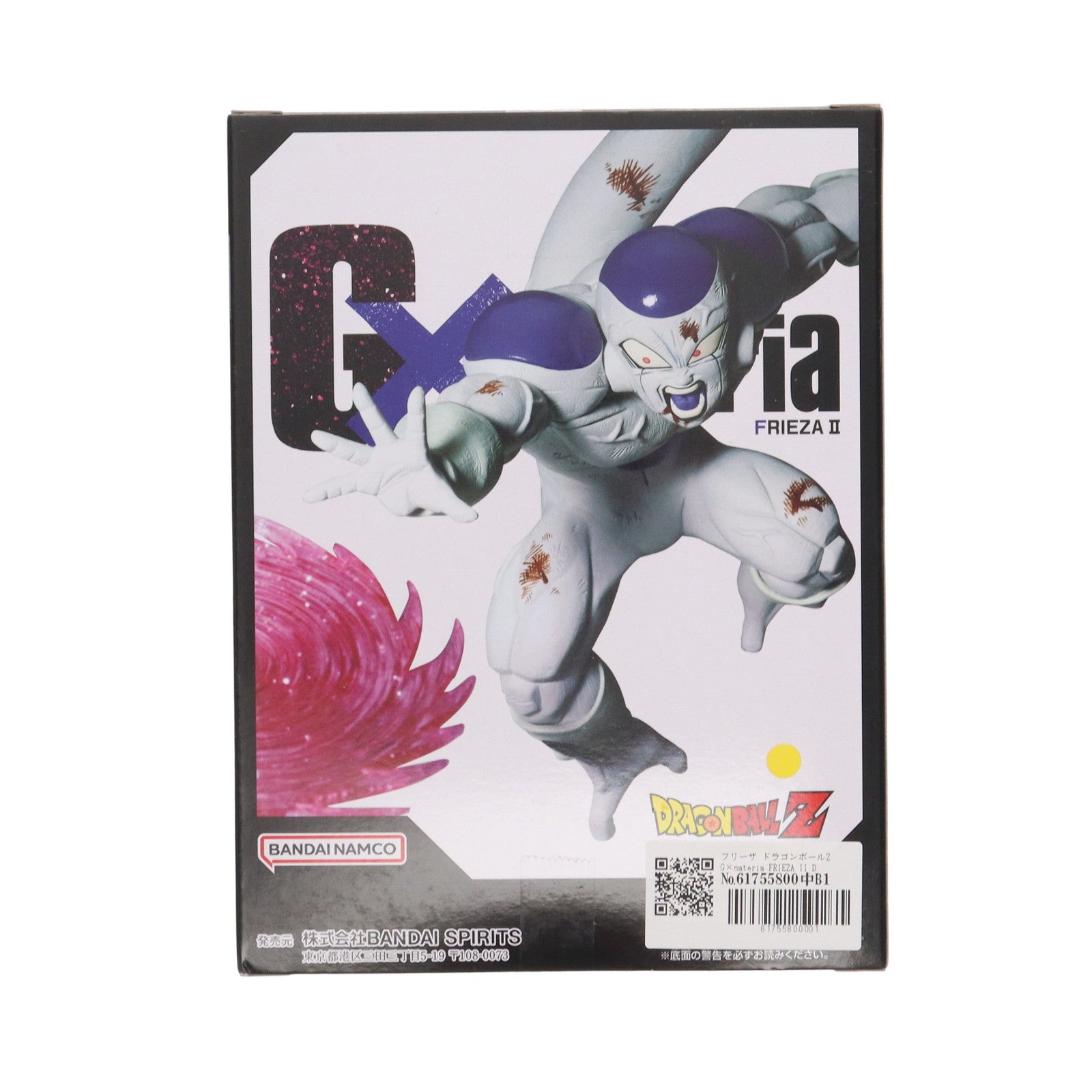 【中古即納】[FIG] フリーザ ドラゴンボールZ G×materia FRIEZA II DRAGON BALL フィギュア プライズ(2641972) バンプレスト(20231020)