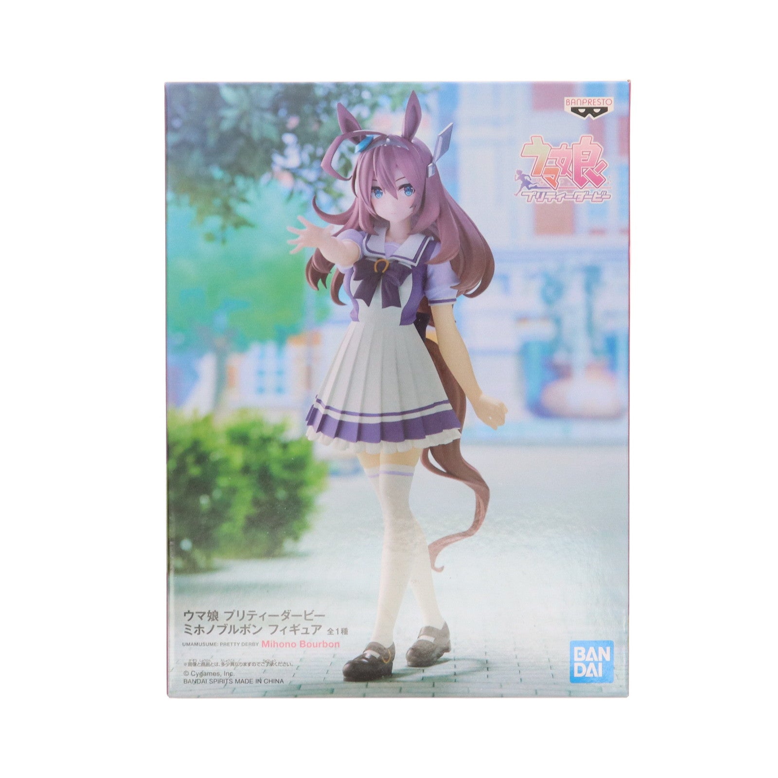 【中古即納】[FIG] ミホノブルボン ウマ娘 プリティーダービー フィギュア プライズ(2595905) バンプレスト(20220710)