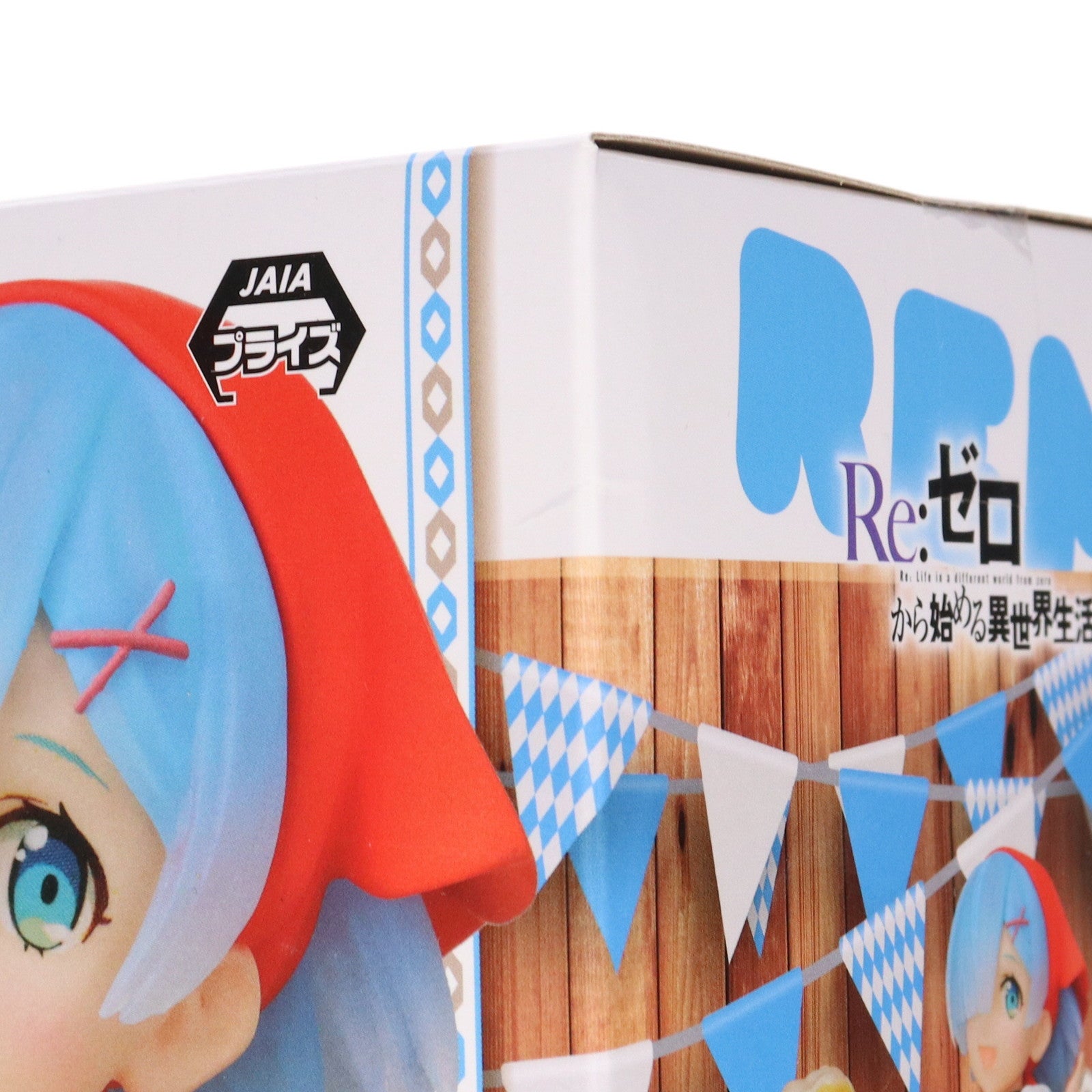 【中古即納】[FIG] レム Oktoberfest Ver. Re:ゼロから始める異世界生活 スーパープレミアムフィギュア プライズ(1054348) セガ(20210831)