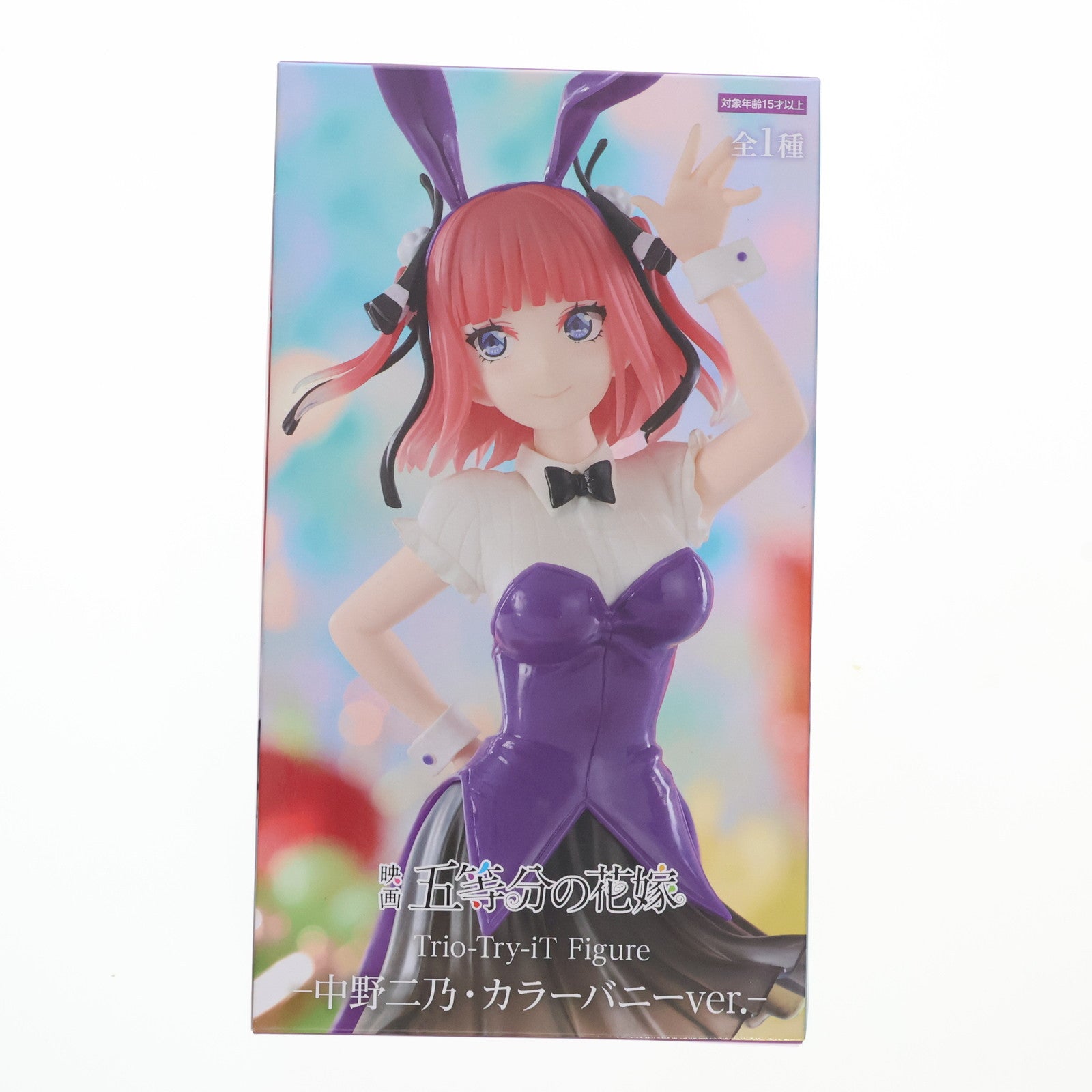 【中古即納】[FIG] 中野二乃(なかのにの) 映画 五等分の花嫁 Trio-Try-iT Figure-中野二乃・カラーバニーver. フィギュア プライズ(AMU-PRZ17558) フリュー(20241110)