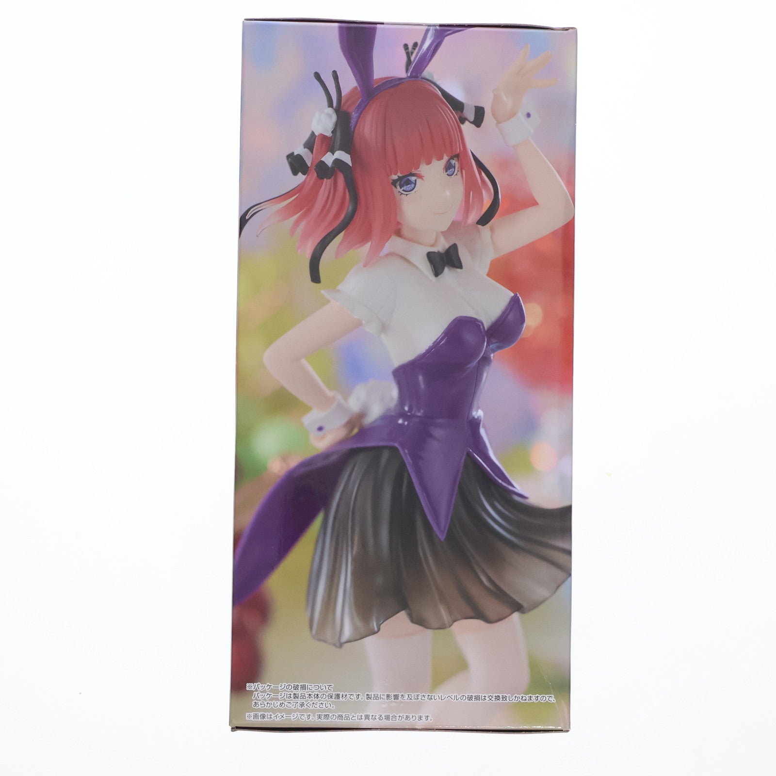 【中古即納】[FIG] 中野二乃(なかのにの) 映画 五等分の花嫁 Trio-Try-iT Figure-中野二乃・カラーバニーver. フィギュア プライズ(AMU-PRZ17558) フリュー(20241110)