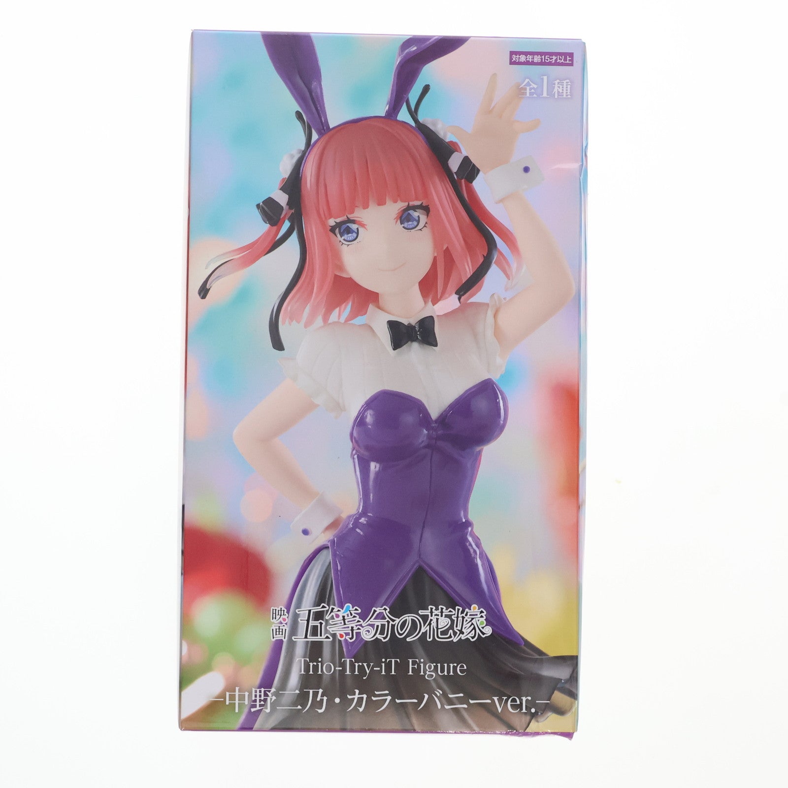 【中古即納】[FIG] 中野二乃(なかのにの) 映画 五等分の花嫁 Trio-Try-iT Figure-中野二乃・カラーバニーver. フィギュア プライズ(AMU-PRZ17558) フリュー(20241110)