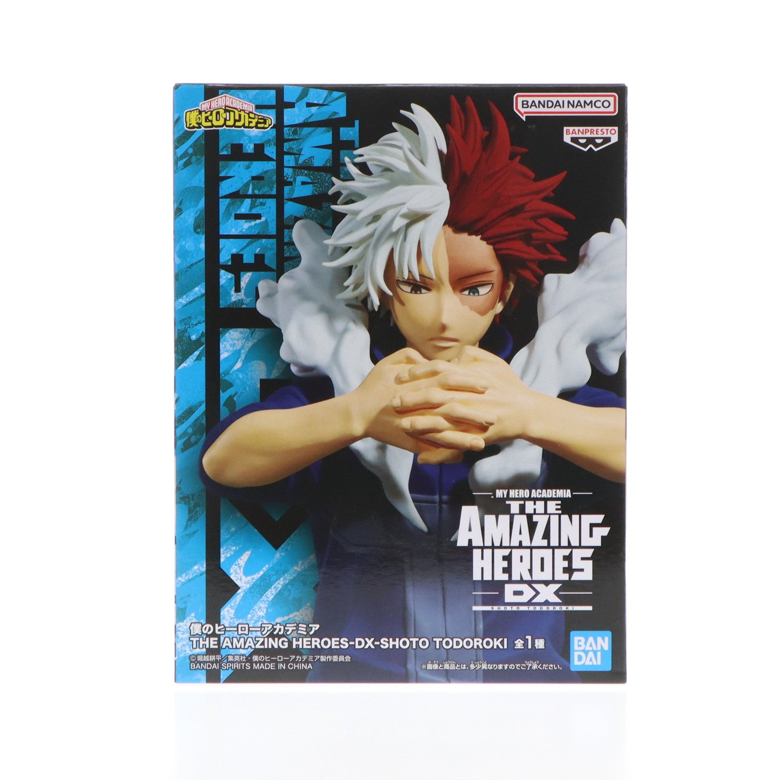 中古 FIG 波動ねじれ はどうねじれ 僕のヒーローアカデミア THE AMAZING HEROES vol 31 フィギュア プライズ  2643373 恥ずかしく バンプレスト 売買されたオークション情報 落札价格 【au payマーケット】の商品情報をアーカイブ公開