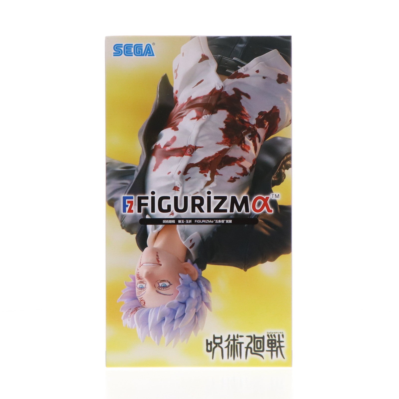 【中古即納】[FIG] 五条悟(ごじょうさとる) 呪術廻戦 懐玉・玉折 FIGURIZMα 『五条悟』 覚醒 フィギュア プライズ(1112016) セガ(20240731)